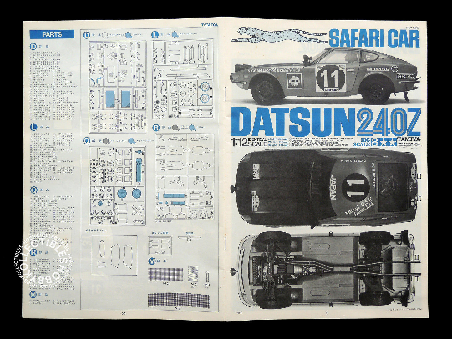 Tamiya Vintage 1/12 Datsun 240Z Safari Rally #12008 Model Kit