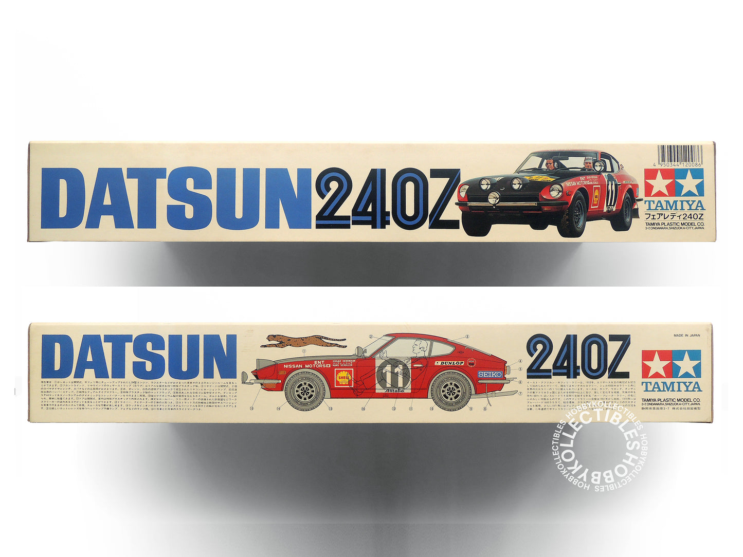 Tamiya Vintage 1/12 Datsun 240Z Safari Rally #12008 Model Kit