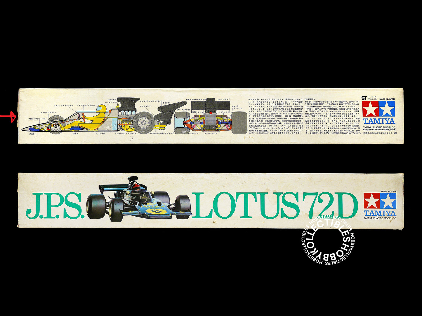 Tamiya 1/12 Vintage JPS Lotus 72D #1213 F1 Model Kit Box Damaged
