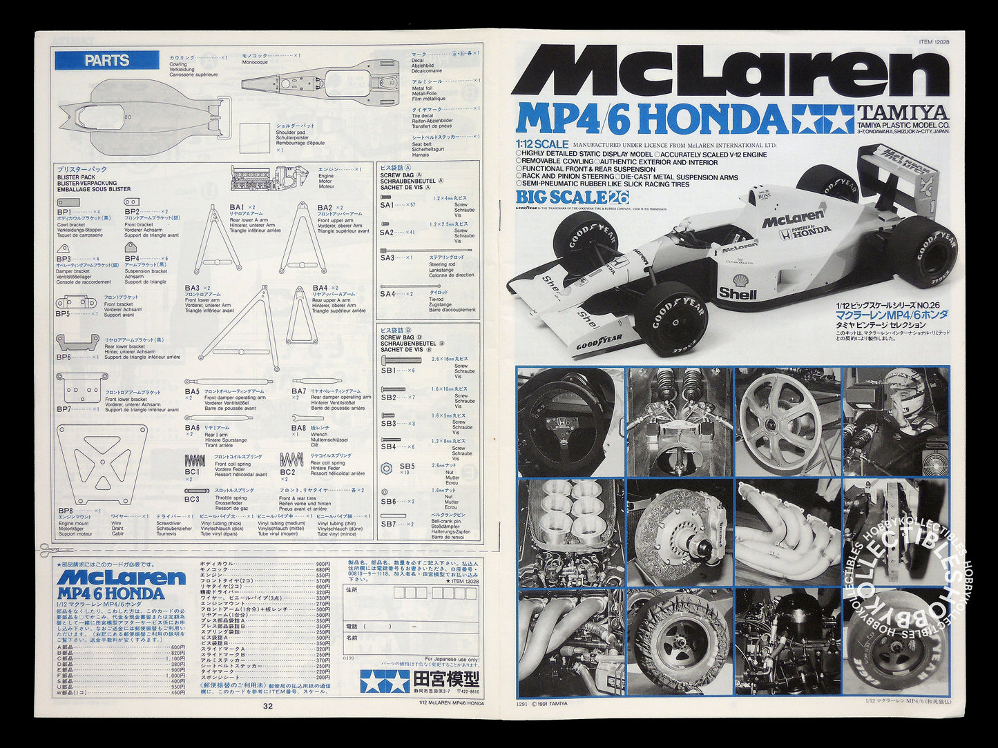 Tamiya 1/12 McLaren MP4/6 Honda F1 #12028 Plastic Model Kit