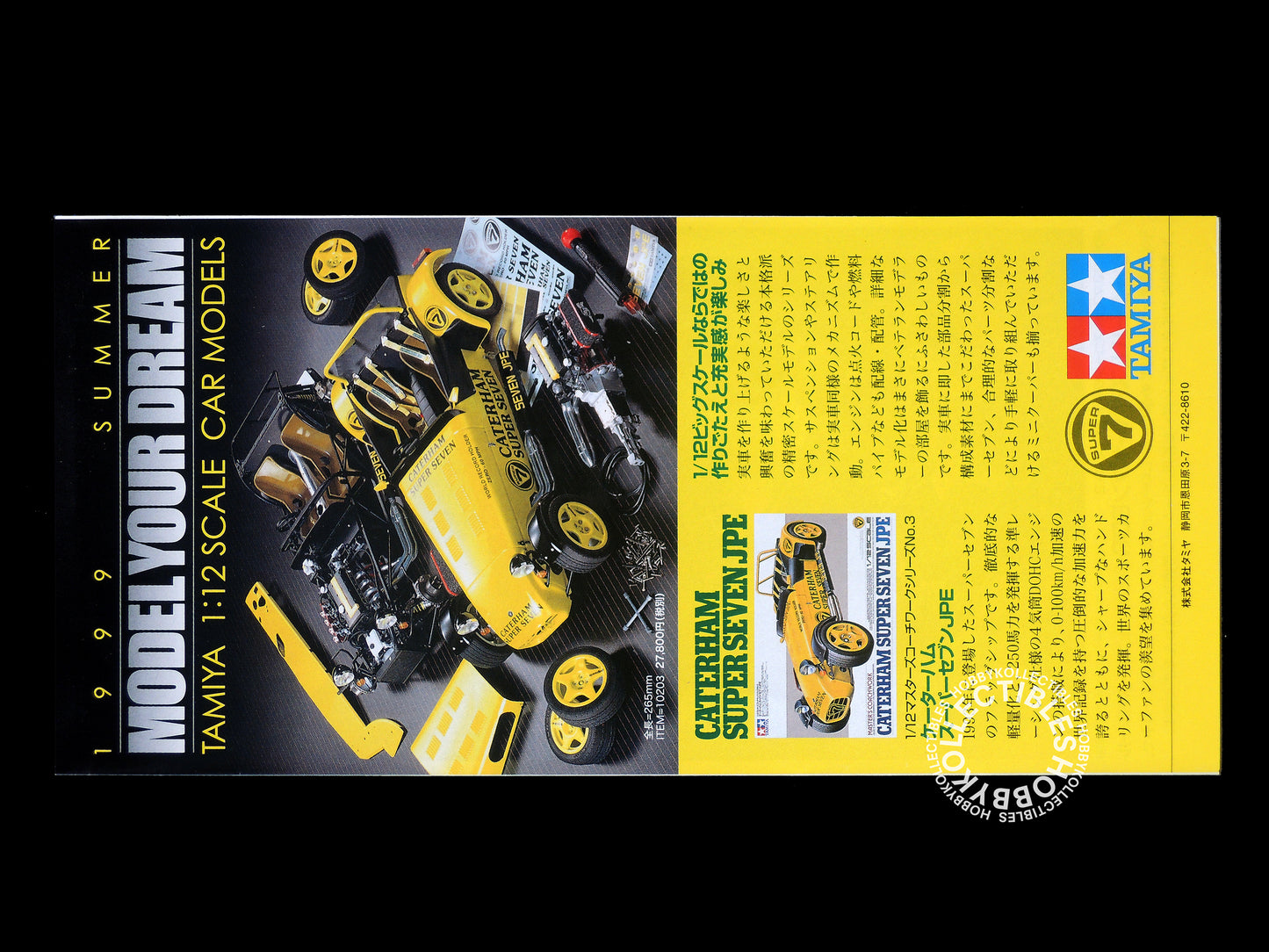 Tamiya 1/12 McLaren MP4/6 Honda F1 #12028 Plastic Model Kit