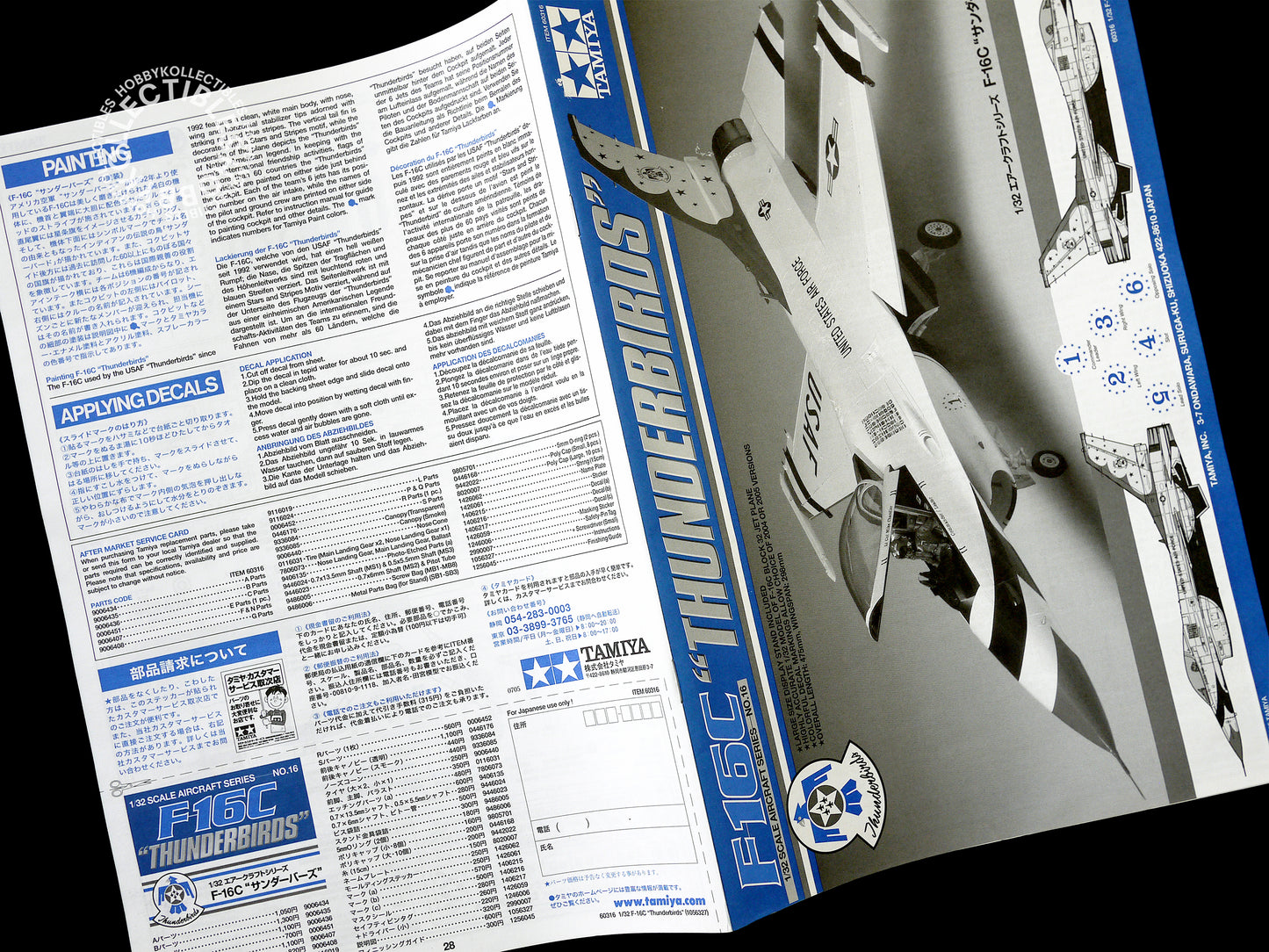 Tamiya 1/32 USAF F-16C Thunderbirds Fighting Falcon Model Kit