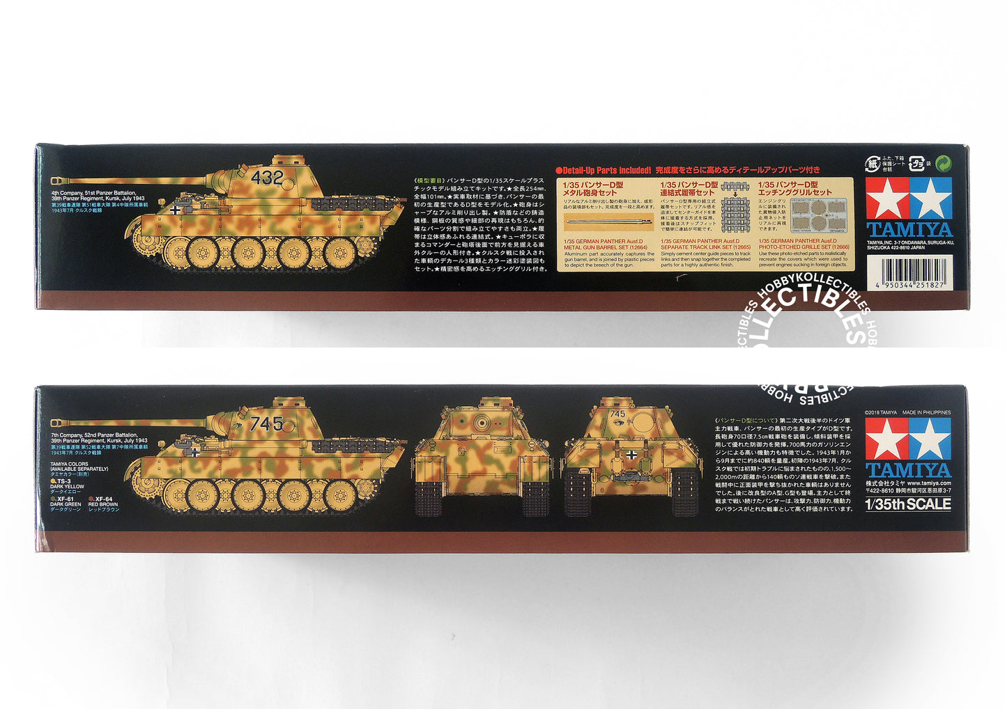 Tamiya 1/35 German Tank Panther Ausf.D 50th Anniv. Limited Edition #25182