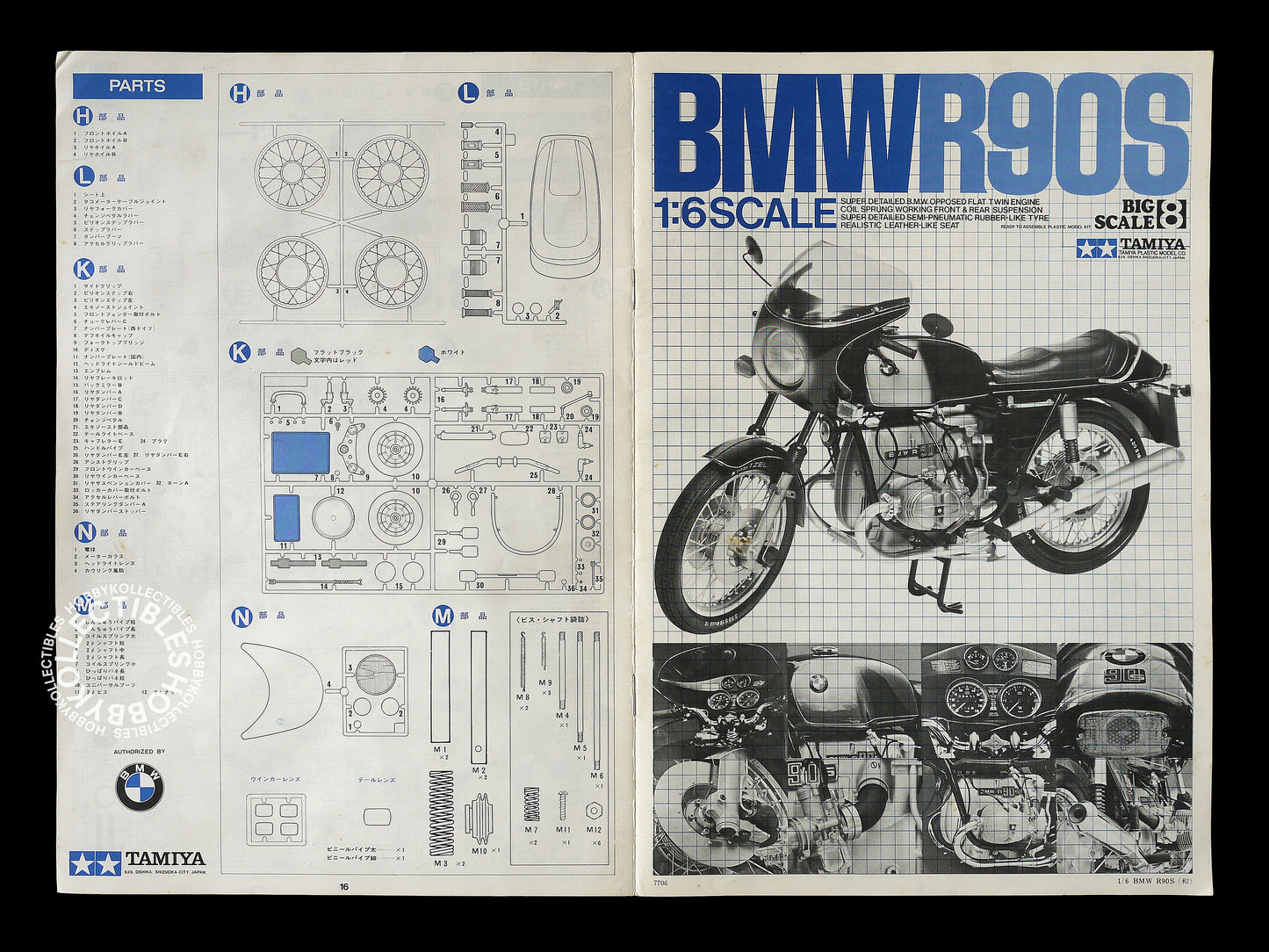 Tamiya Vintage 1/6 BMW R90S BS0608 Motorcycle Model Kit