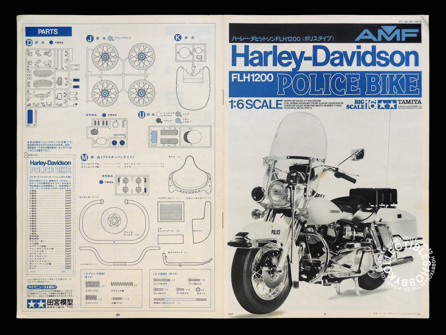 Tamiya Vintage 1/6 Harley Davidson FLH1200 Motorcycle Model Kit