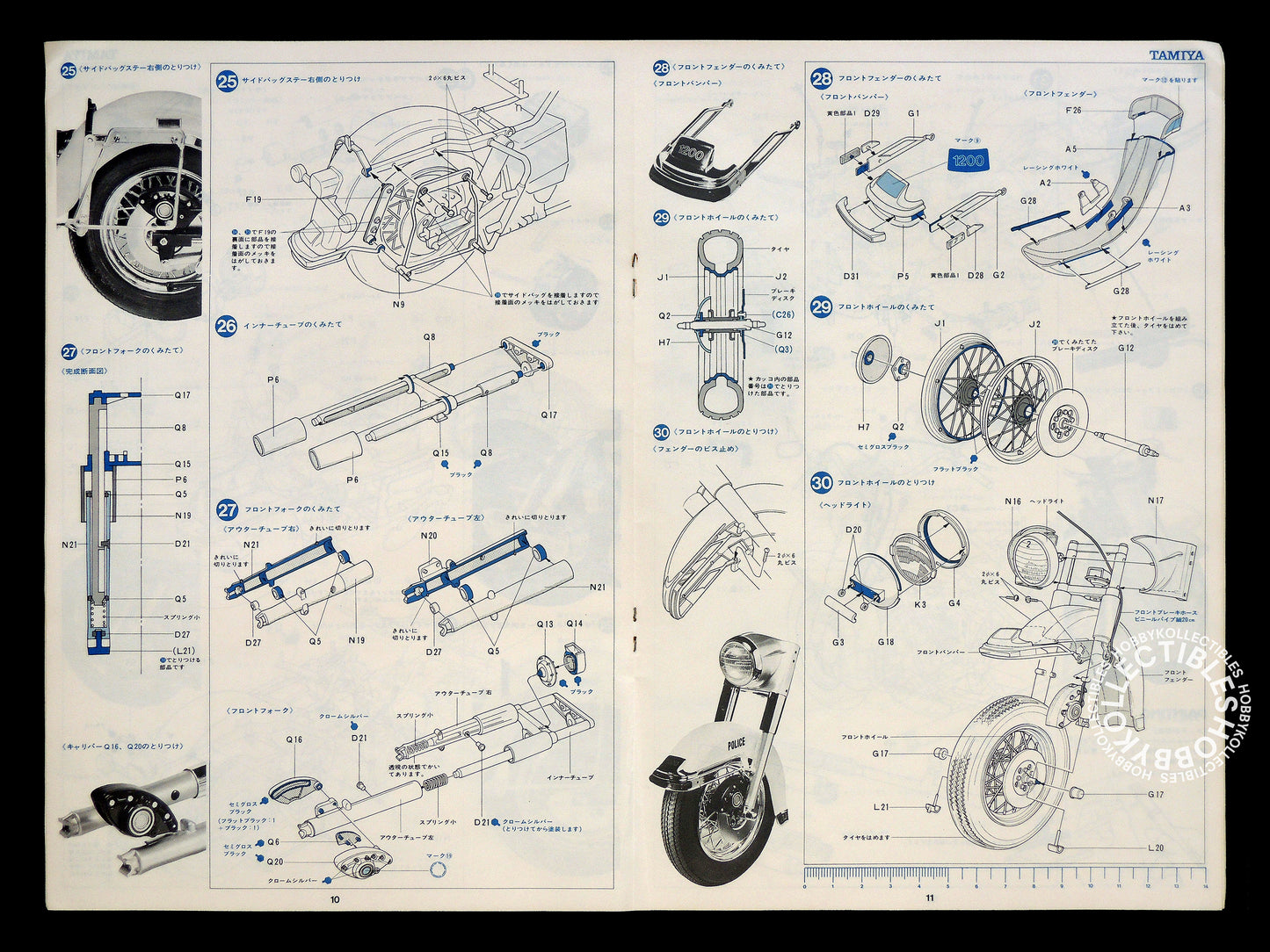 Tamiya Vintage 1/6 Harley Davidson FLH1200 Motorcycle Model Kit
