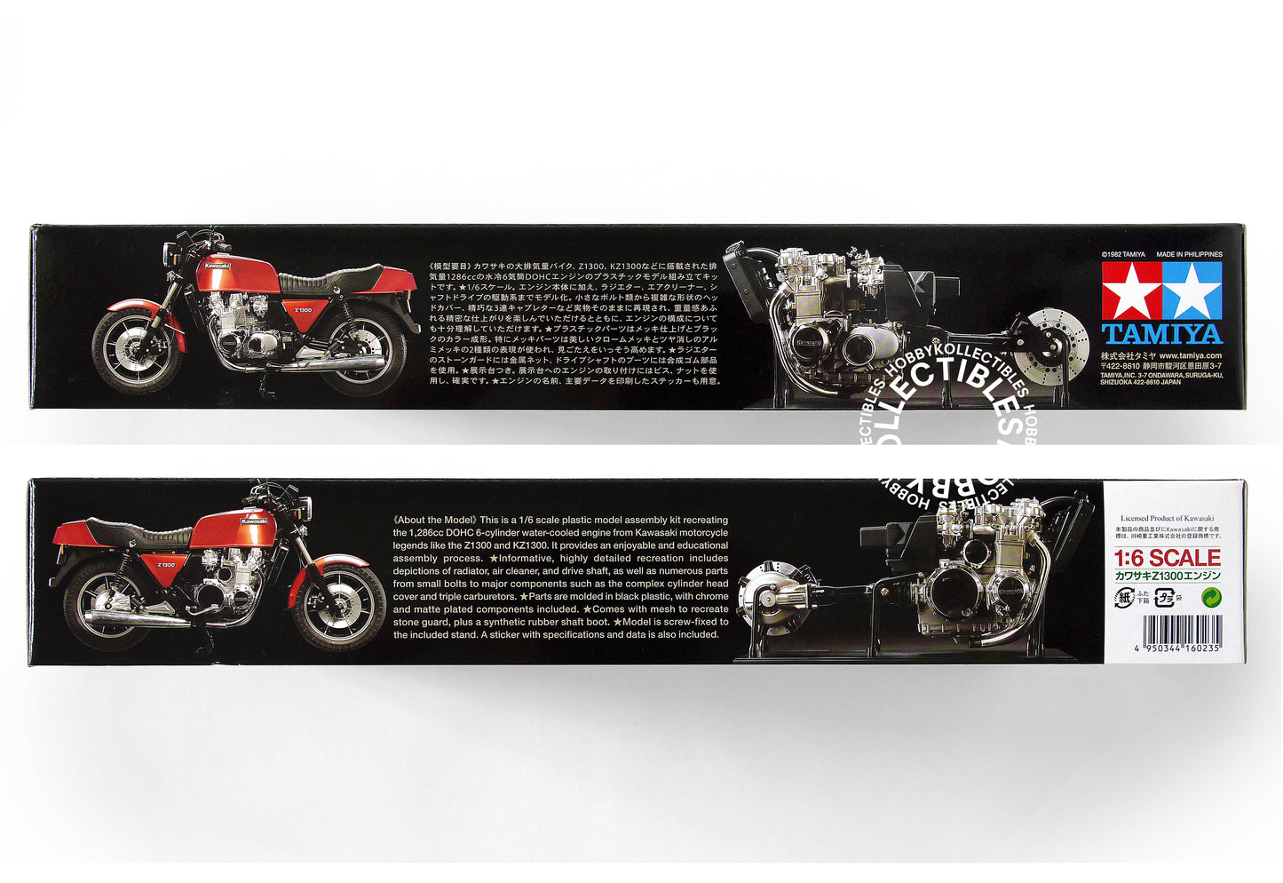 Tamiya 1/6 Kawasaki Z1300 Motorcycle Engine #16023 Model Kit