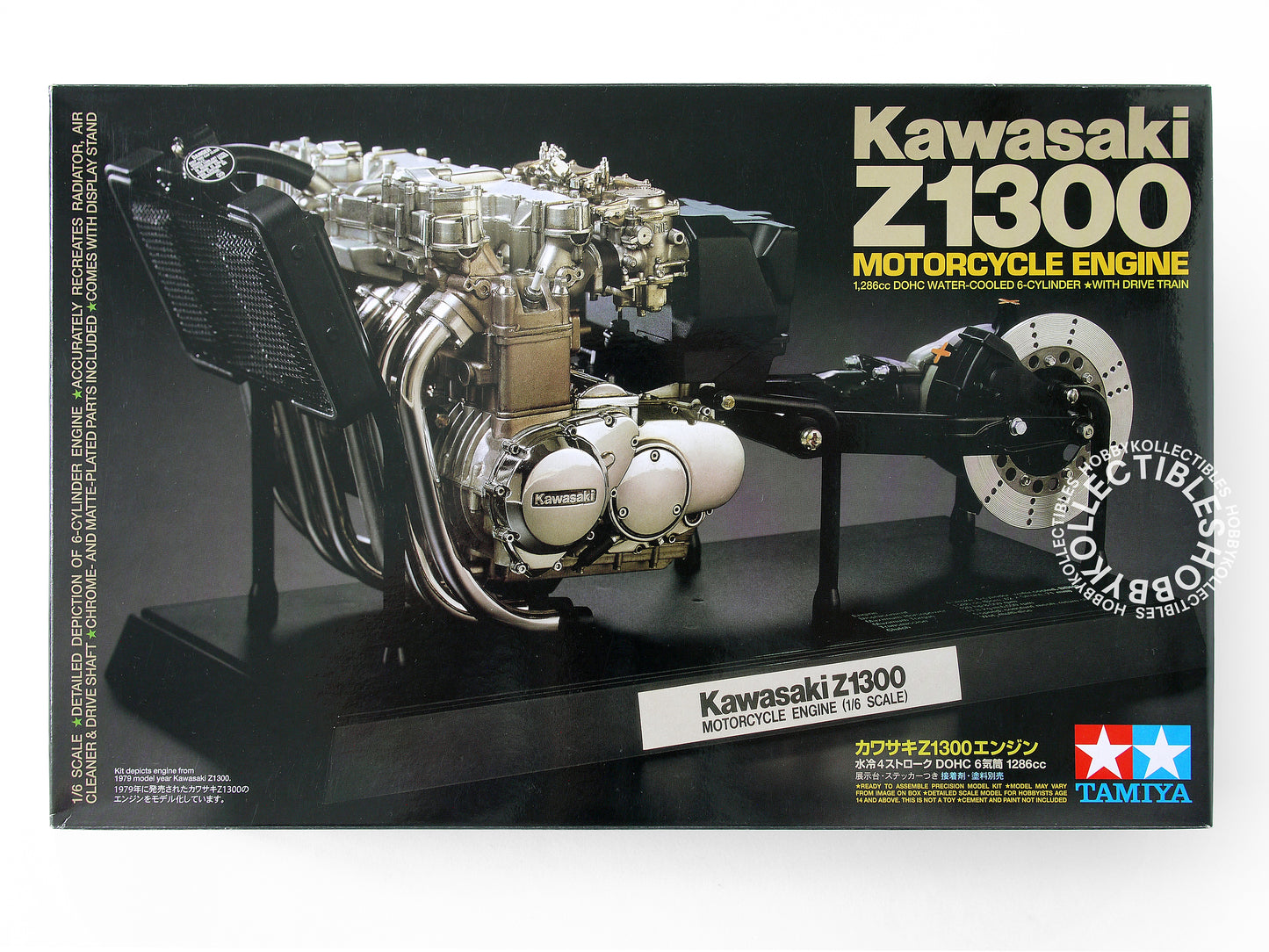 Tamiya 1/6 Kawasaki Z1300 Motorcycle Engine #16023 Model Kit