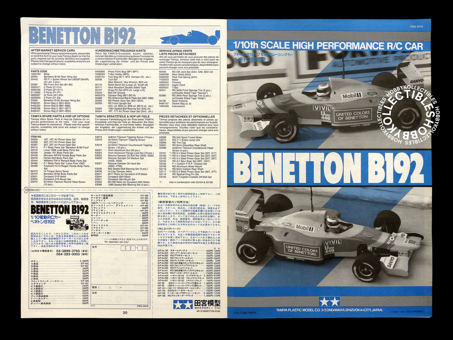 Tamiya 1/10 RC F1 Benetton B192 #58118 Model Kit