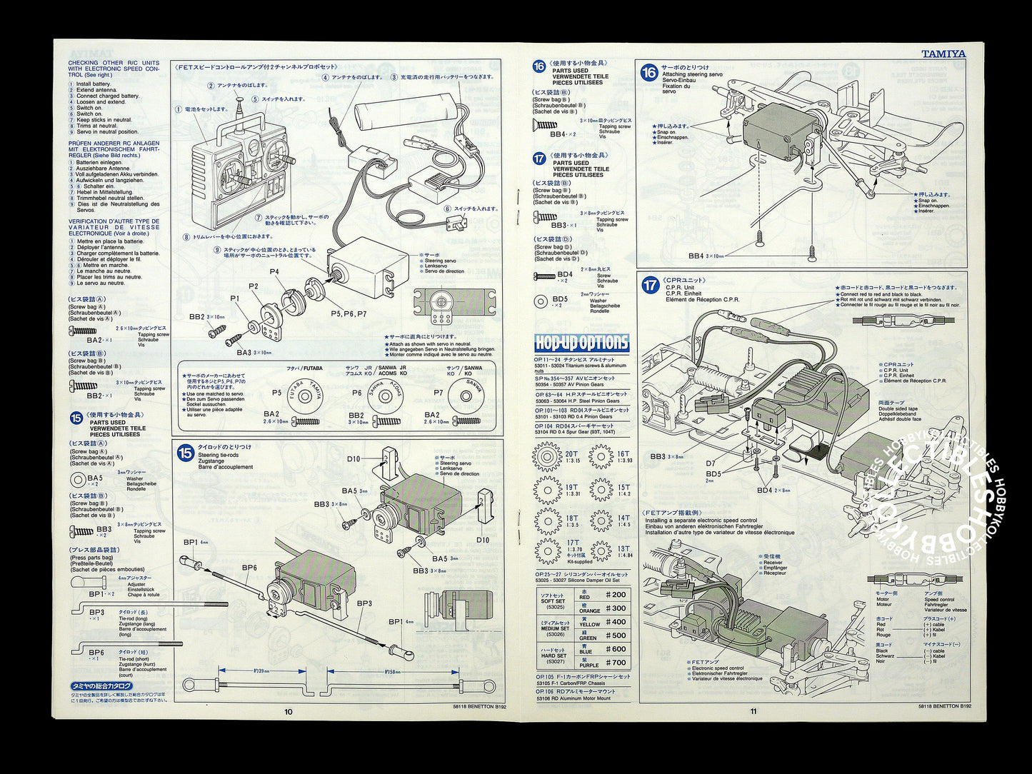 Tamiya 1/10 RC F1 Benetton B192 #58118 Model Kit
