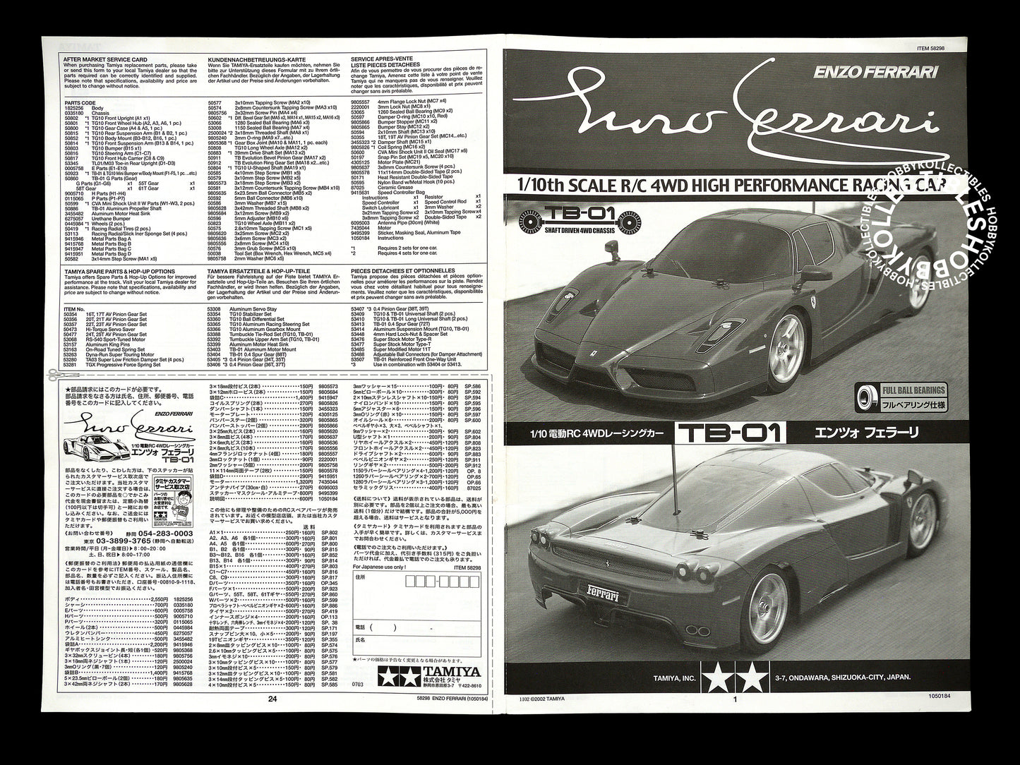 Tamiya 1/10 RC Enzo Ferrari Sports Car #58298 Model Kit