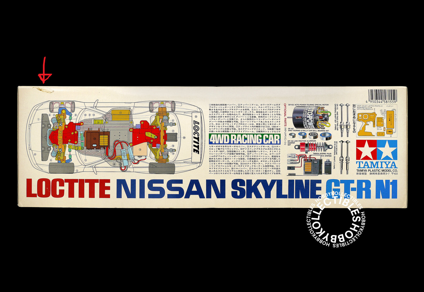 Tamiya Vintage 1/10 RC Loctite Nissan Skyline GT-R N1 #58155 Model Kit