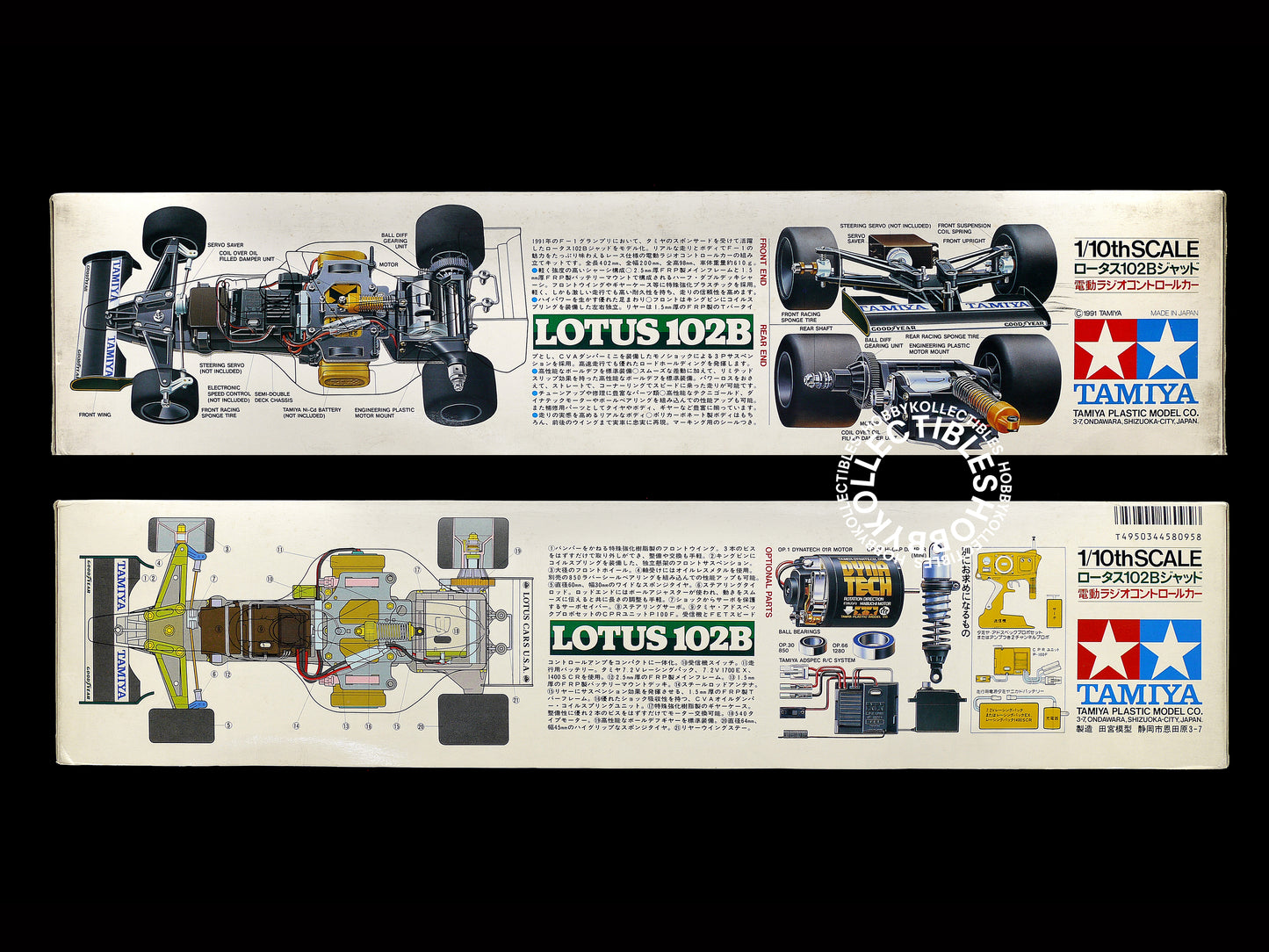 Tamiya 1/10 RC F1 Lotus 102B Judd #58095 Model kit