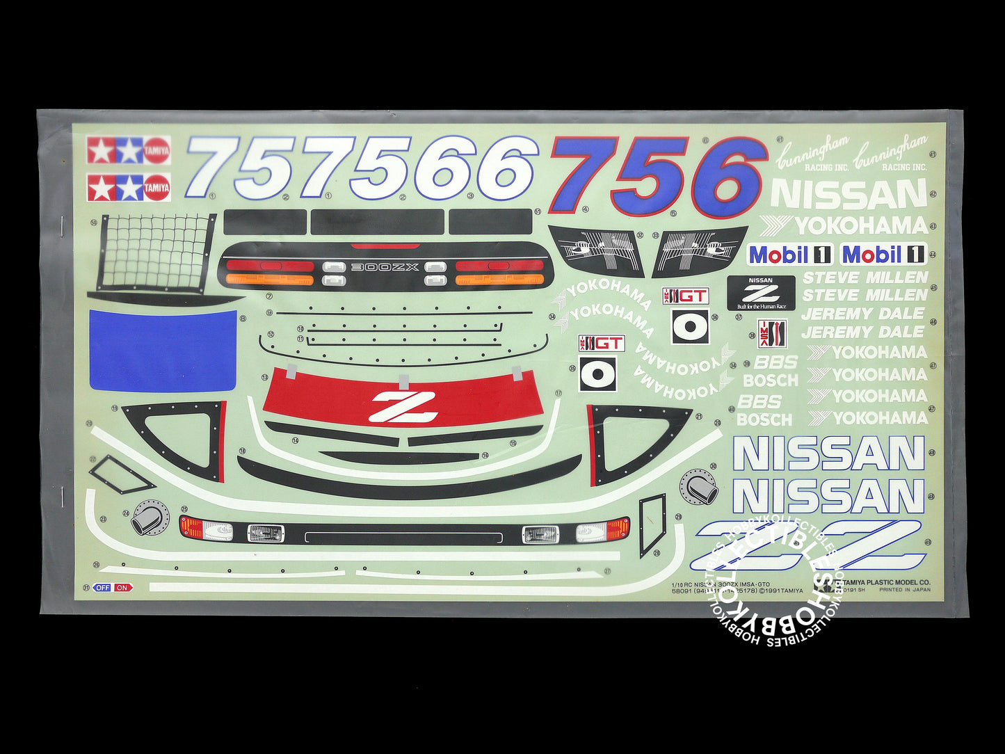 Tamiya Vintage 1/10 RC Nissan 300ZX IMSA LM #58091 Model Kit