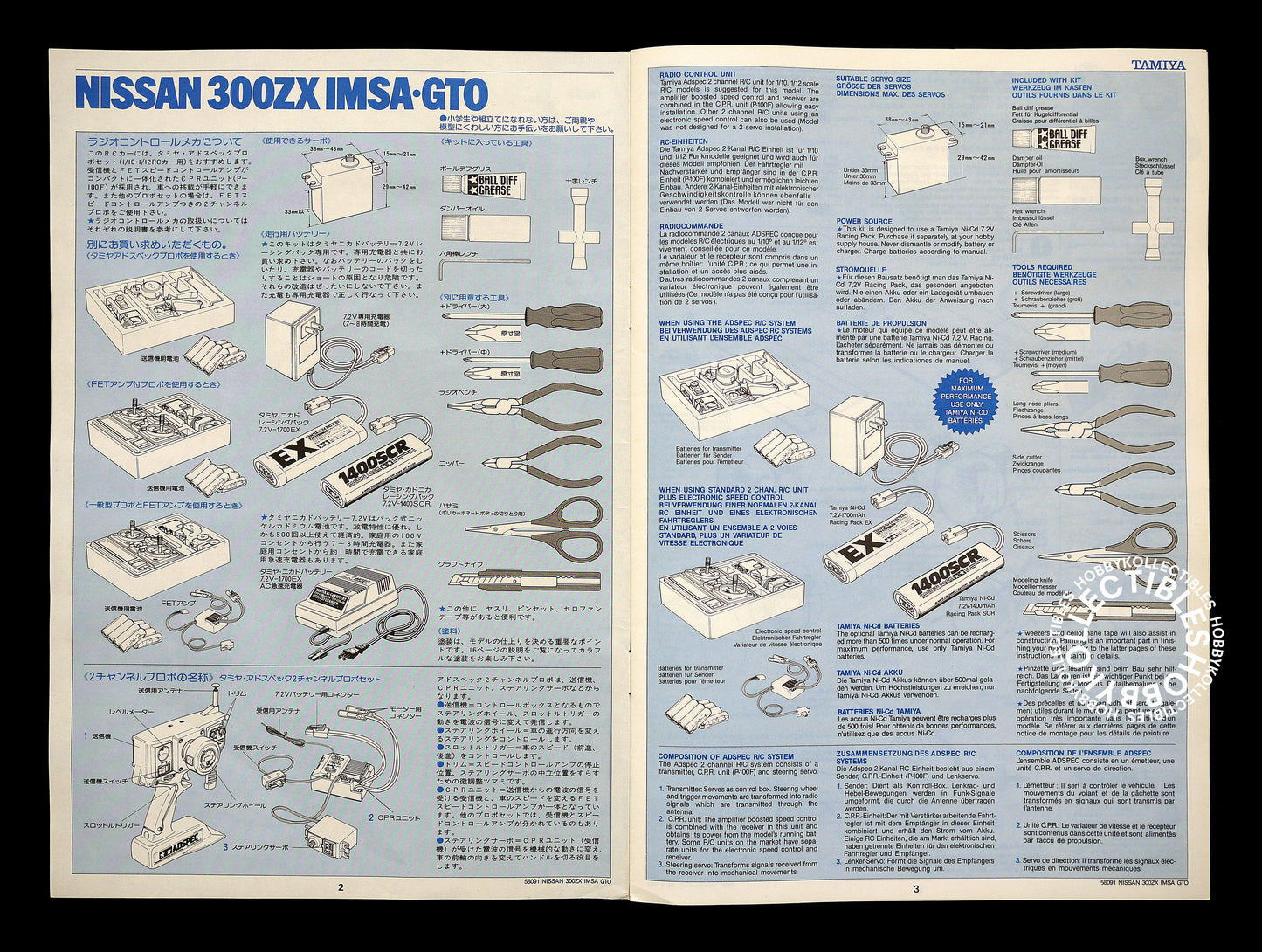 Tamiya Vintage 1/10 RC Nissan 300ZX IMSA LM #58091 Model Kit