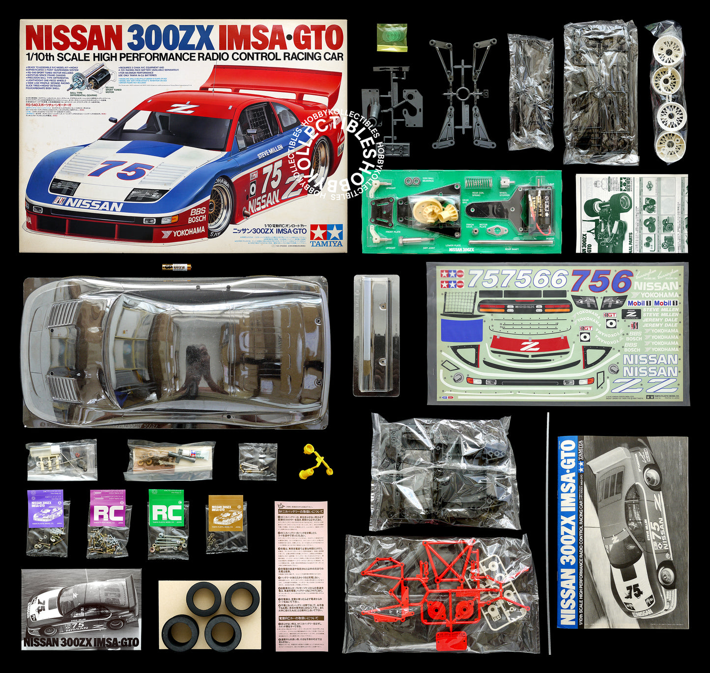 Tamiya Vintage 1/10 RC Nissan 300ZX IMSA LM #58091 Model Kit
