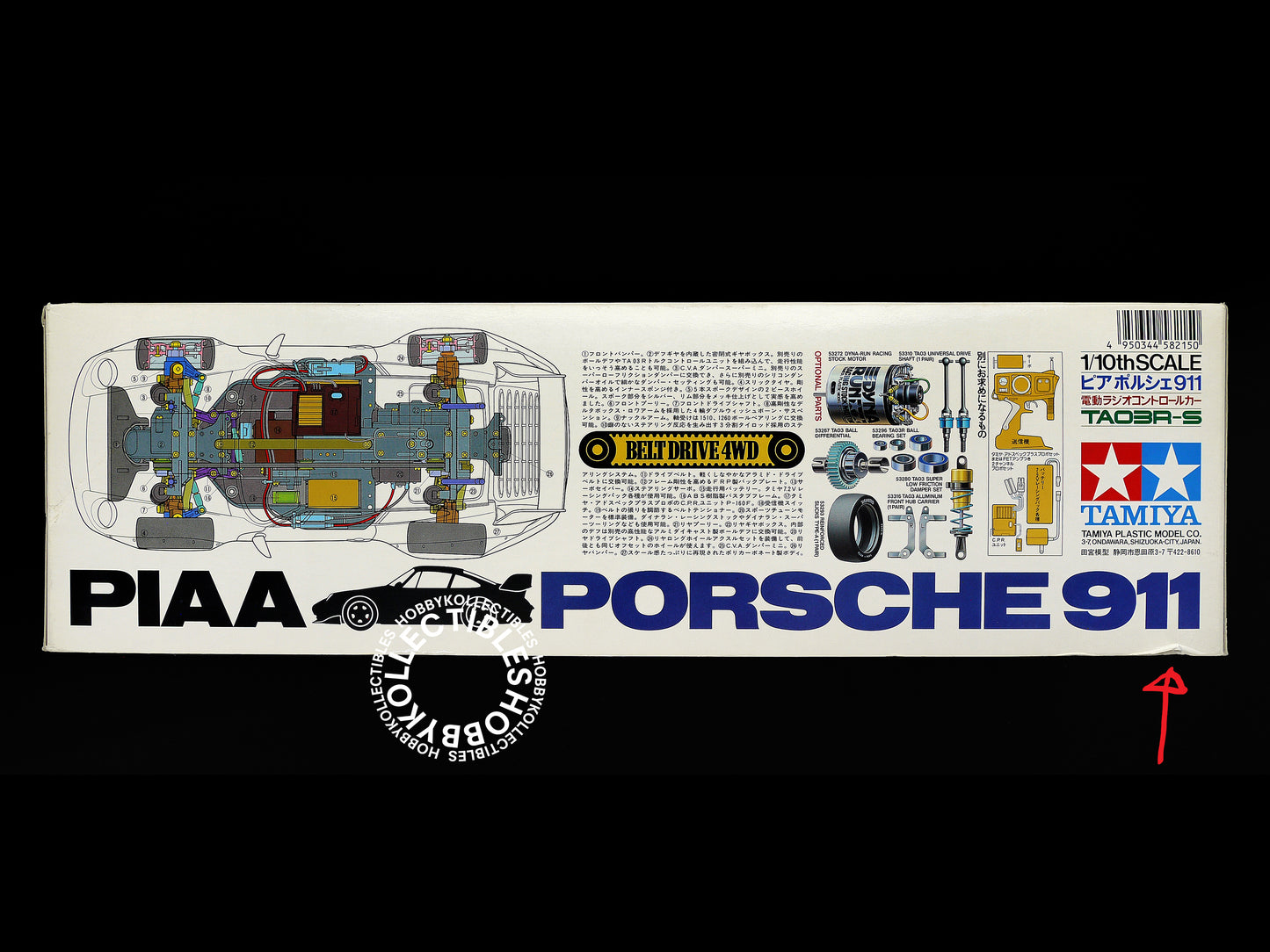 Tamiya 1/10 RC PIAA Porsche 911 Sport Car #58215 Model Kit