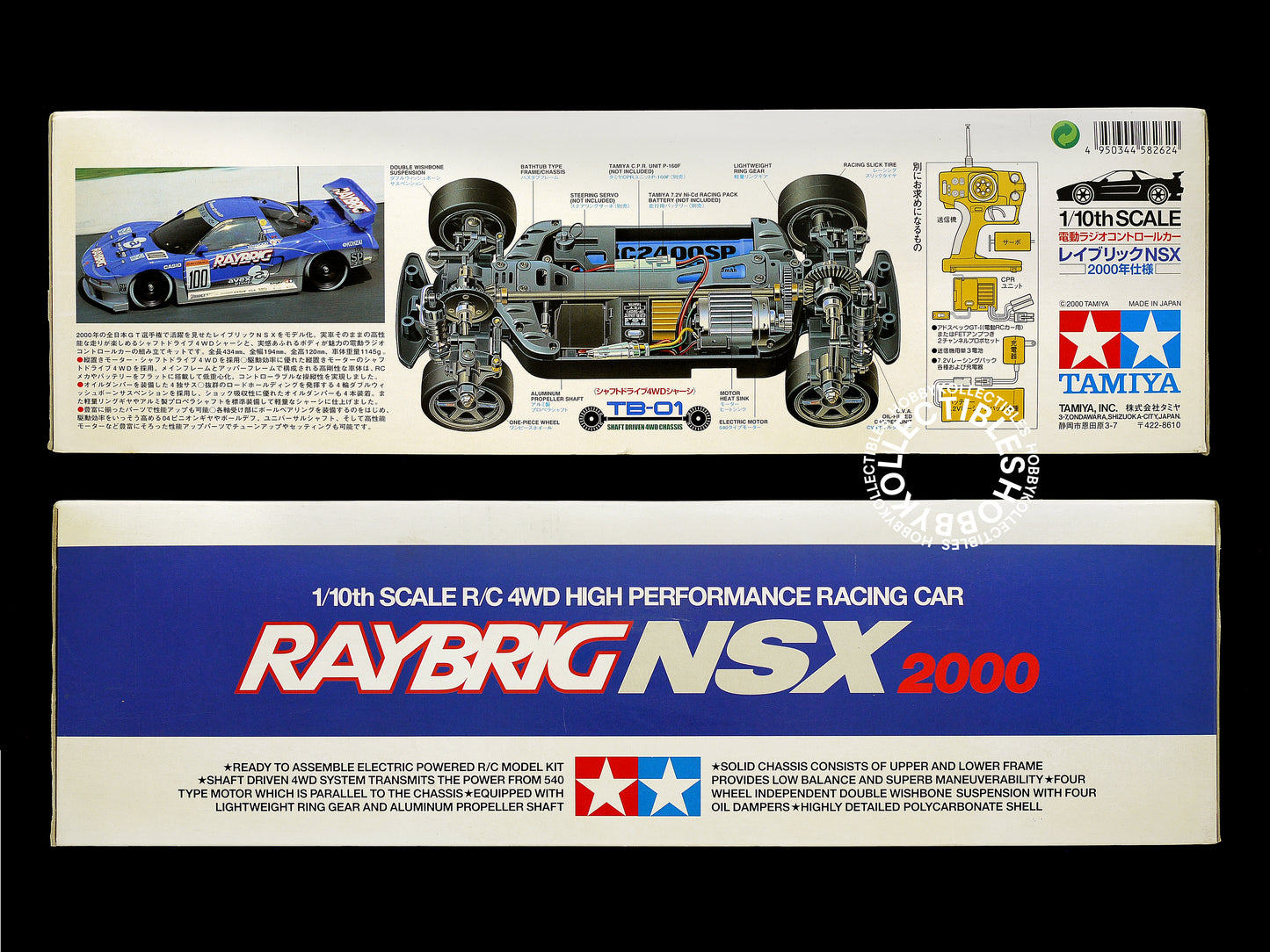Tamiya 1/10 RC Raybrig NSX 2000 #58262 Model KIT