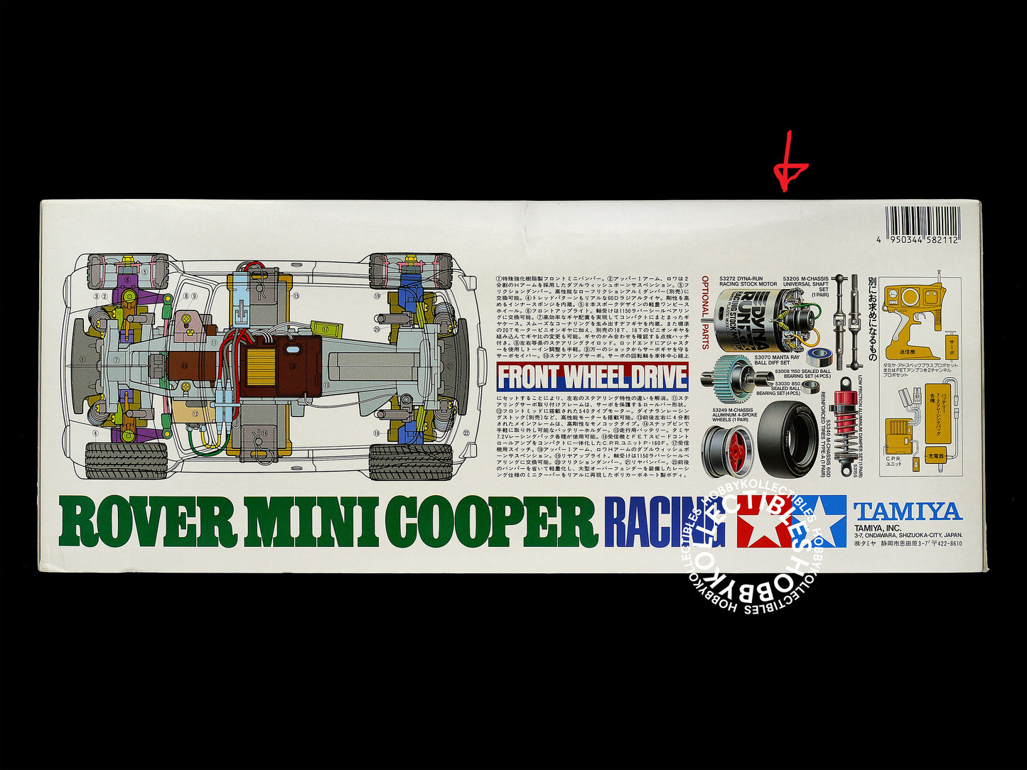 Tamiya 1/10 RC Rover Mini Cooper #58211 FWD Model Kit