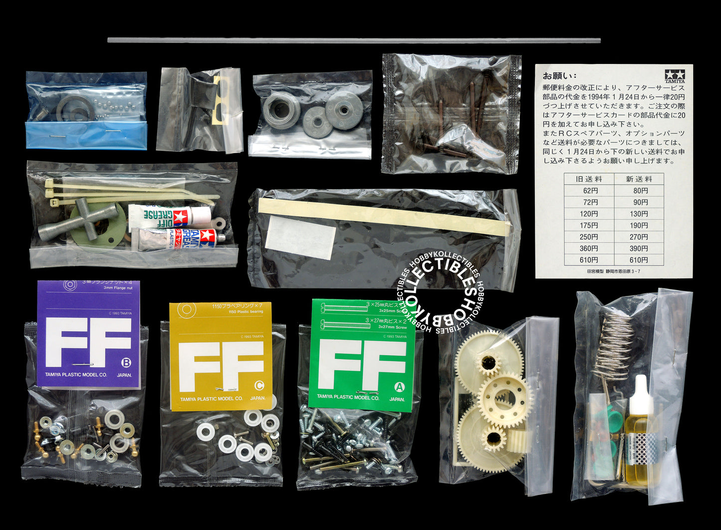 Tamiya Vintage 1/10 RC Tom's Levin #58131 FF FWD Model Kit