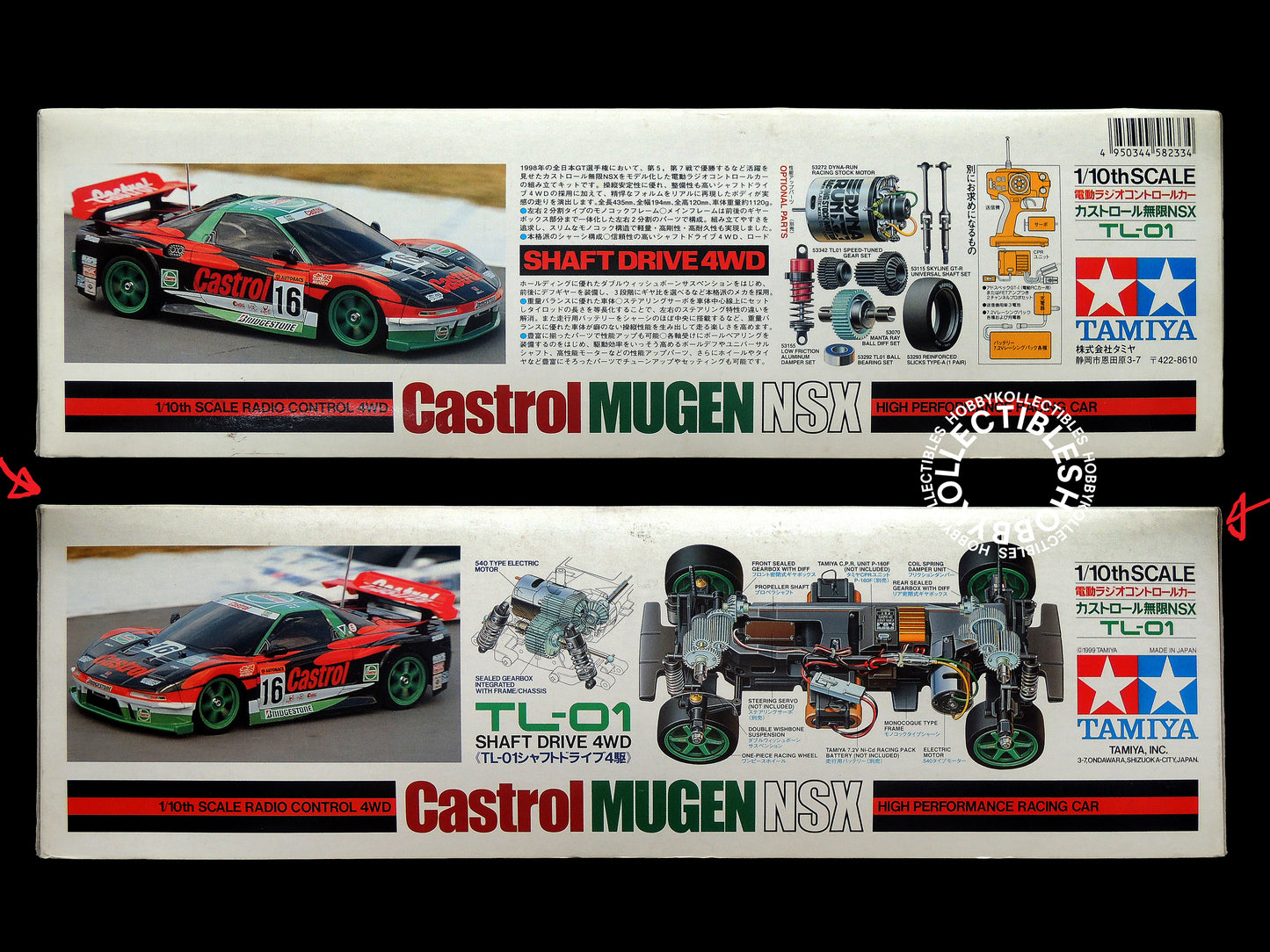 Tamiya 1/10 RC Castrol Mugen NSX #58233 Model Kit