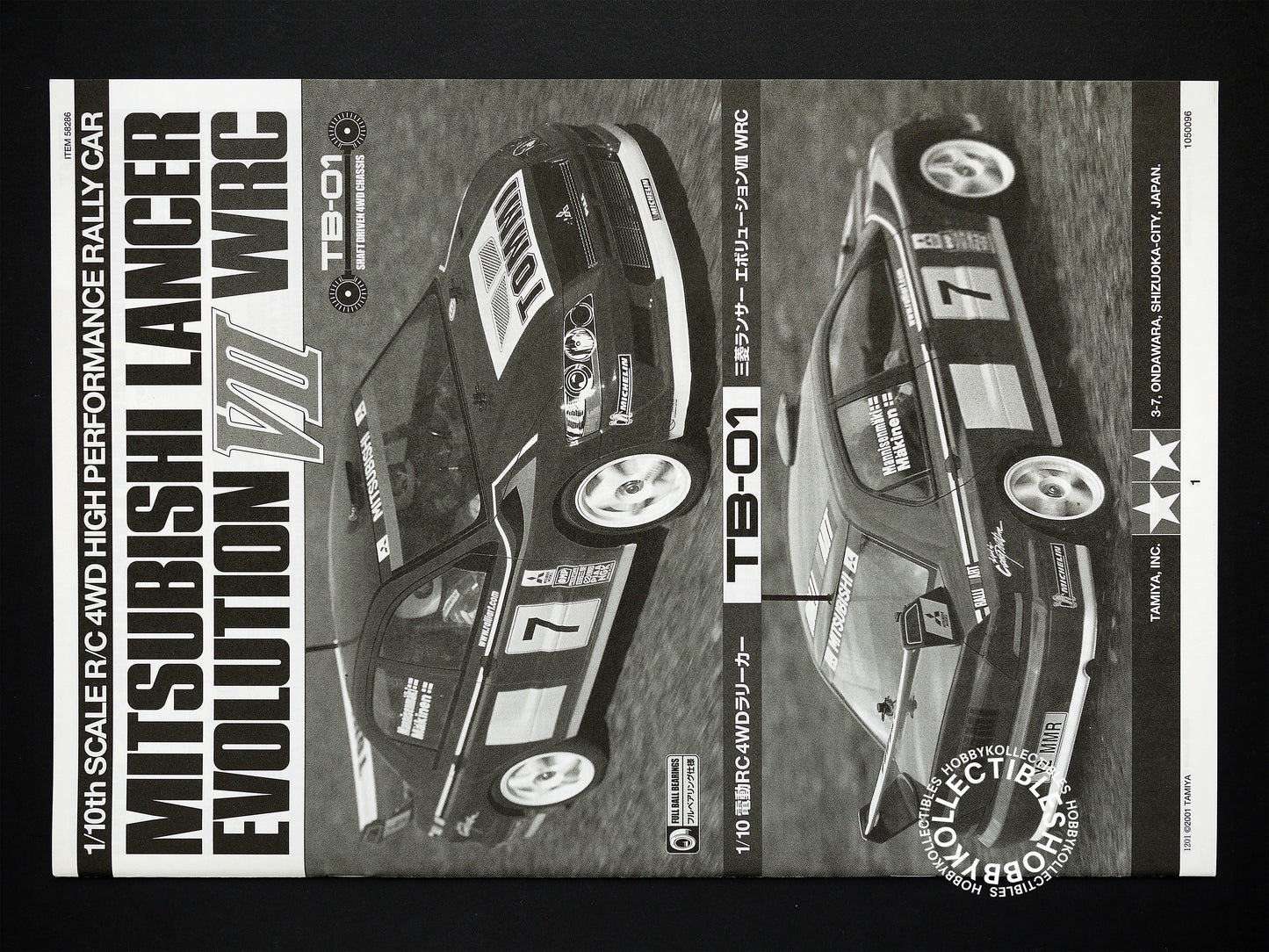 Tamiya 1/10 RC Mitsubishi Lancer Evo. VII WRC 58286 Model Kit
