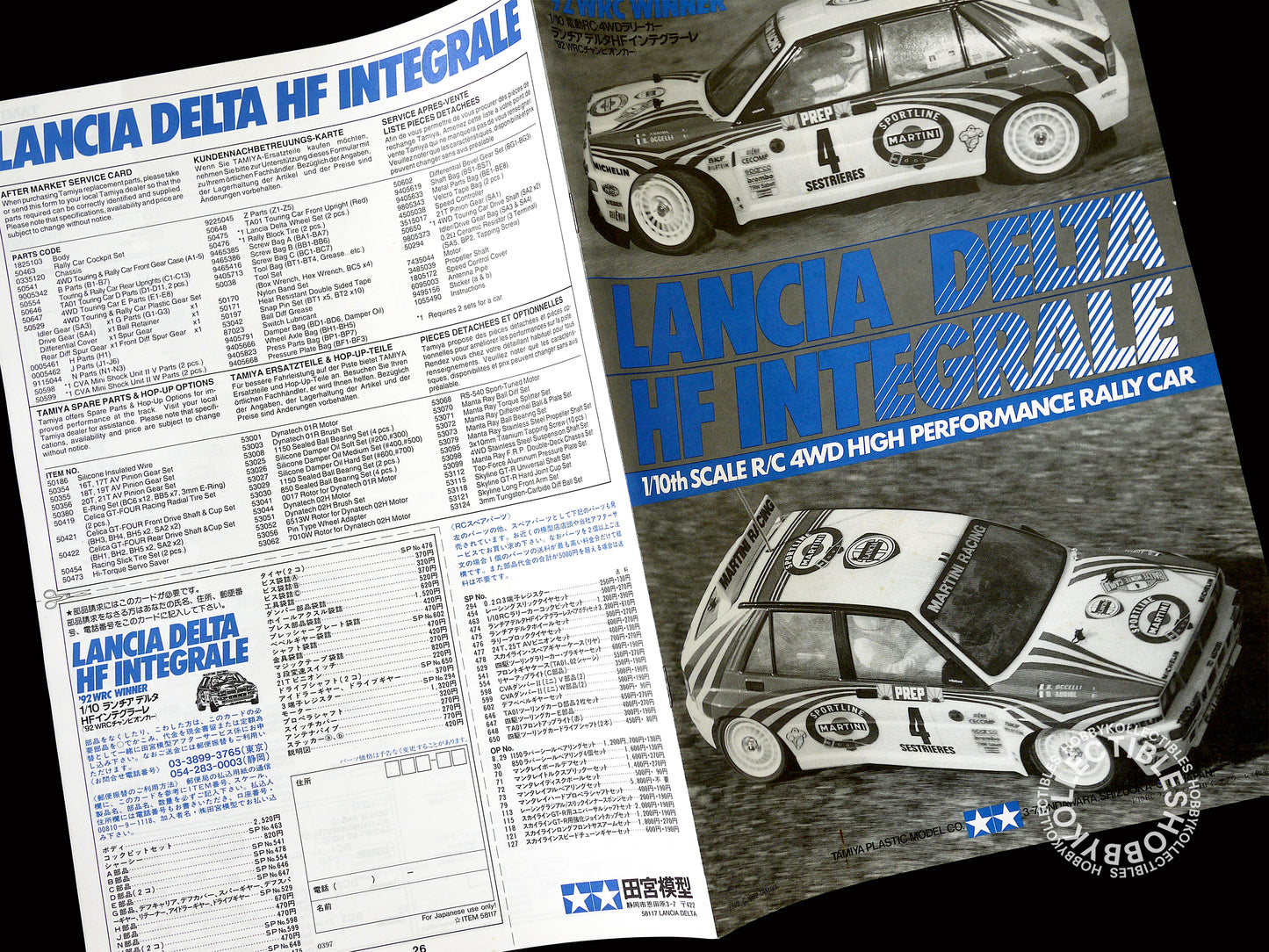 Tamiya 1/10 RC Lancia Delta HF #58117 Rally Racing Car 1st Release