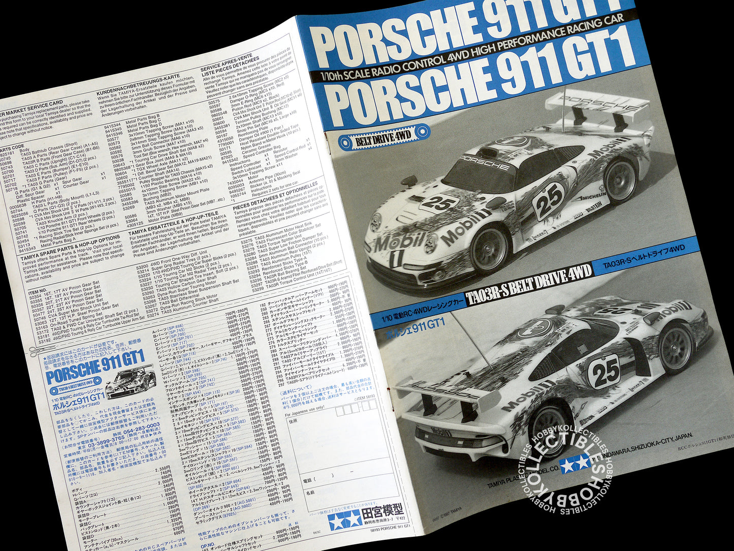 Tamiya Vintage 1/10 RC Porsche 911 GT1 #58193 LM 4WD Model Kit
