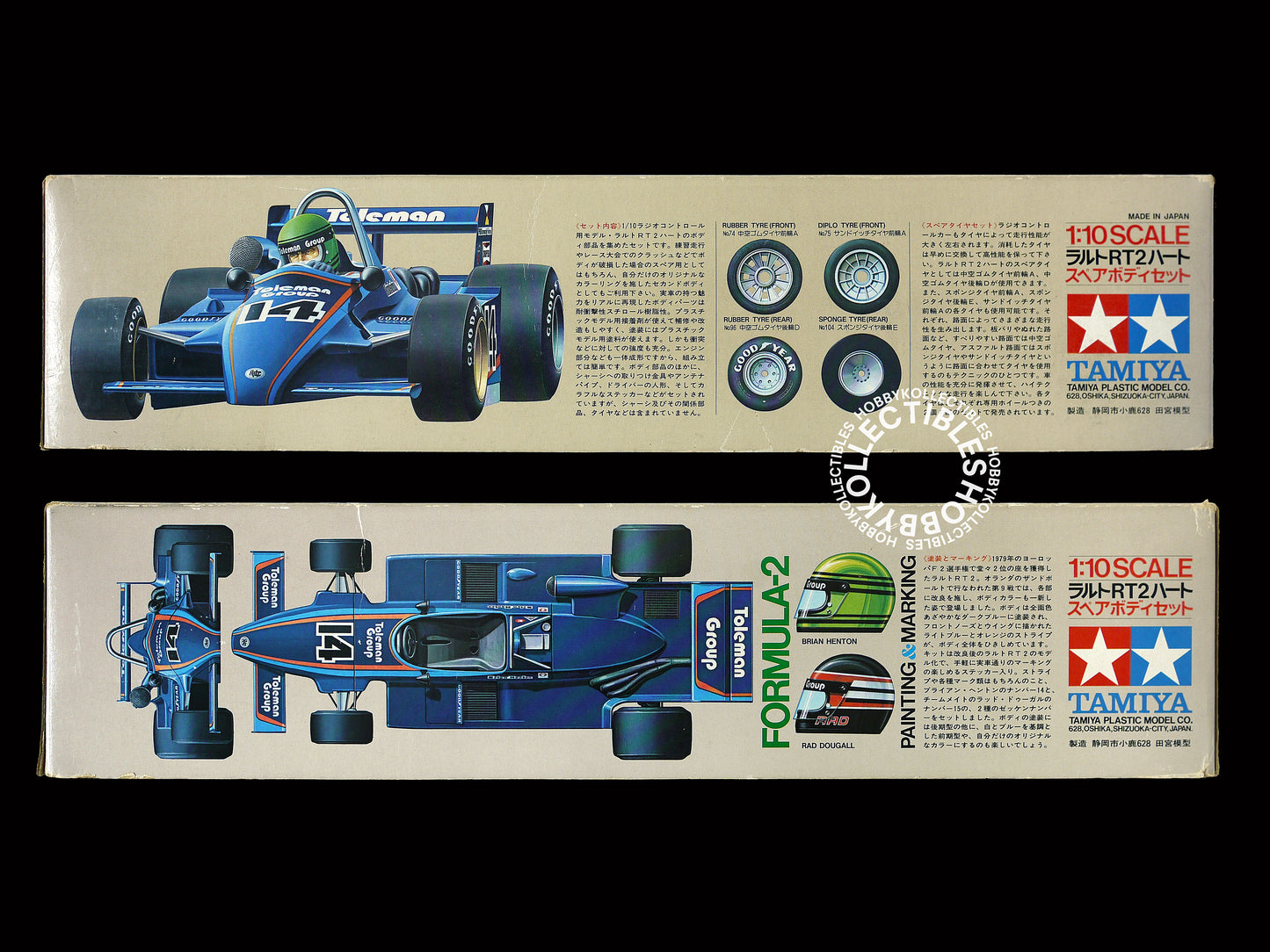 Tamiya Vintage 1/10 RC Ralt RT2 Hart 420R F2 F2 Body Parts SP1129