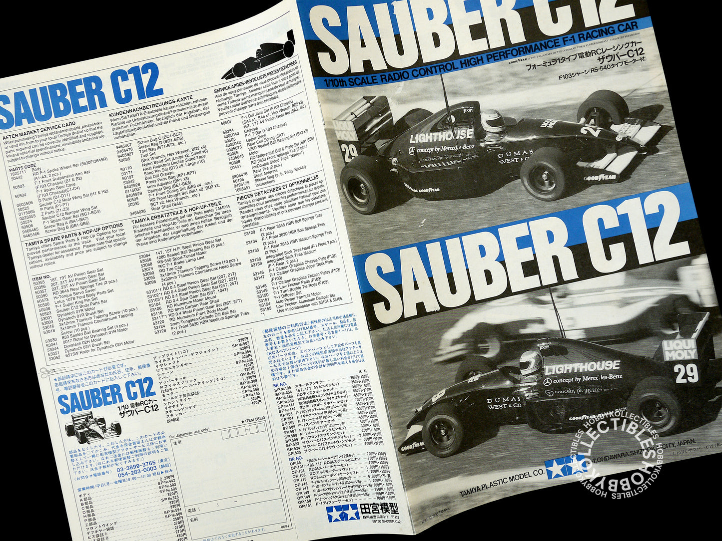 Tamiya Vintage 1/10 RC Sauber C12 #58130 F1 Racing Model Kit