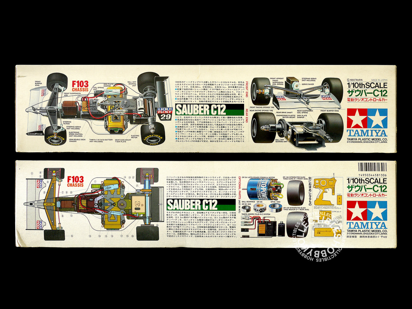Tamiya Vintage 1/10 RC Sauber C12 #58130 F1 Racing Model Kit