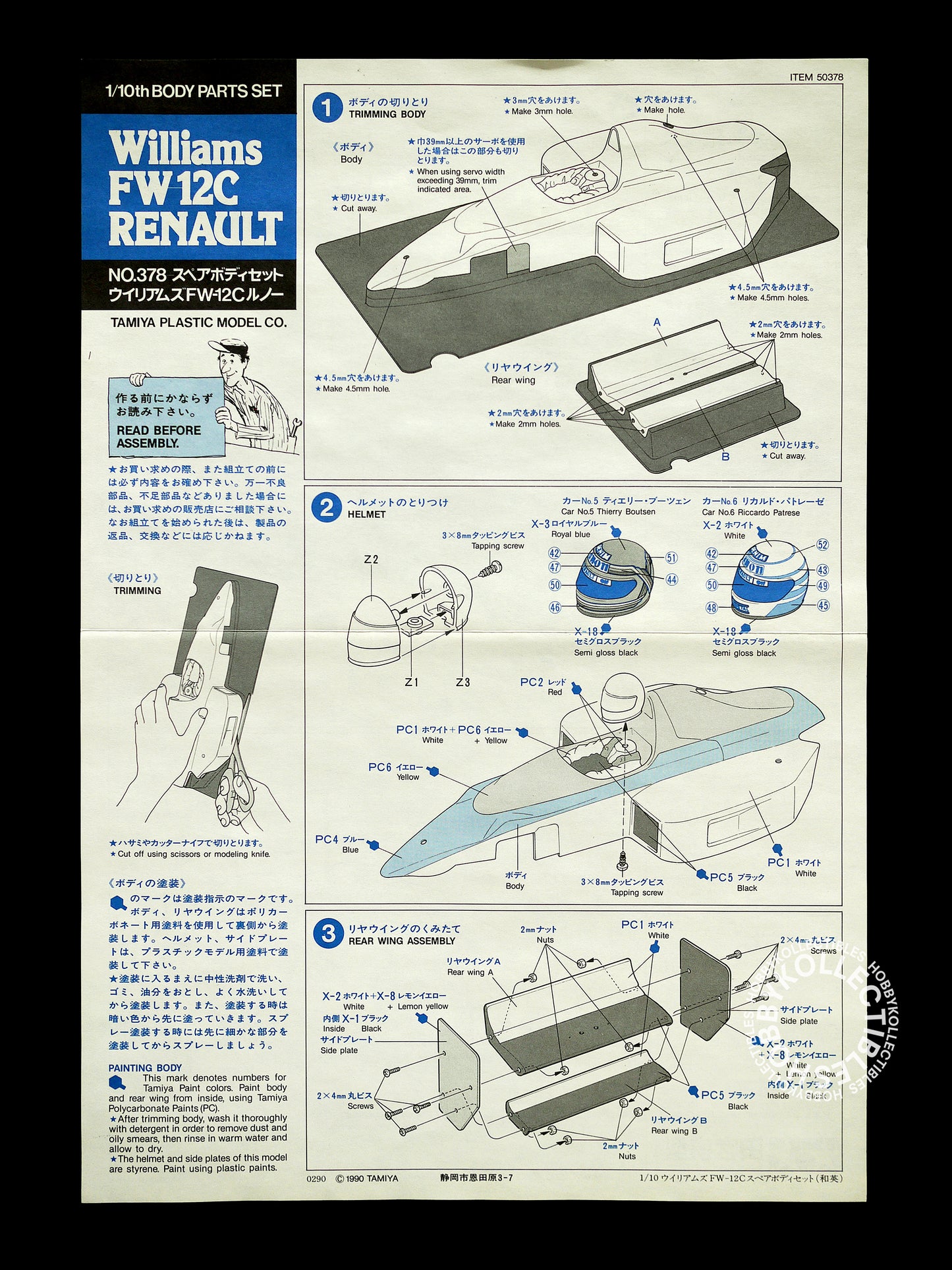 Tamiya Vintage 1/10 RC F1 Williams FW-12C Renault Body Set #378 Model kit