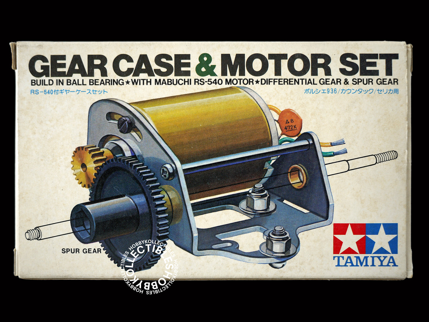 Tamiya Vintage RC Gear Case & Motor Set Porsche/Celica SP1072