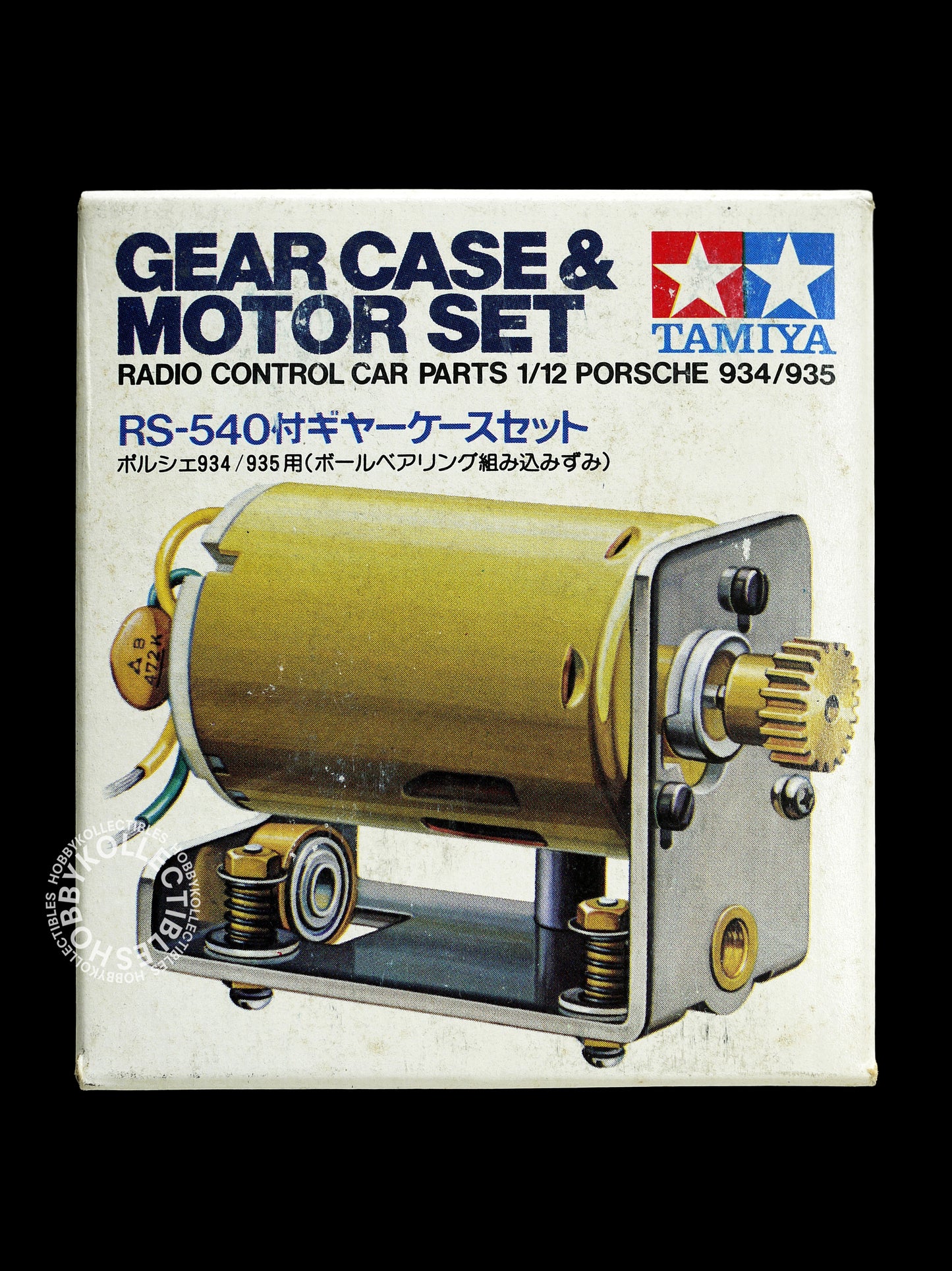 Tamiya Vintage 1/12 RC Gear Case & Motor Set Porsche 934/5 SP1059