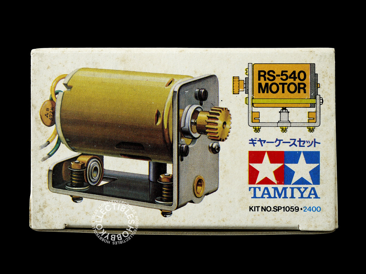 Tamiya Vintage 1/12 RC Gear Case & Motor Set Porsche 934/5 SP1059