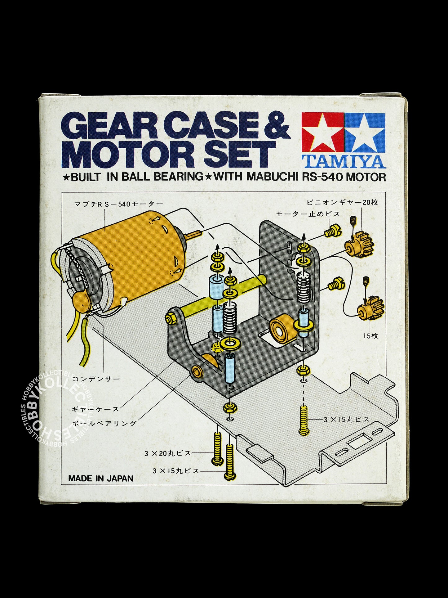 Tamiya Vintage 1/12 RC Gear Case & Motor Set Porsche 934/5 SP1059