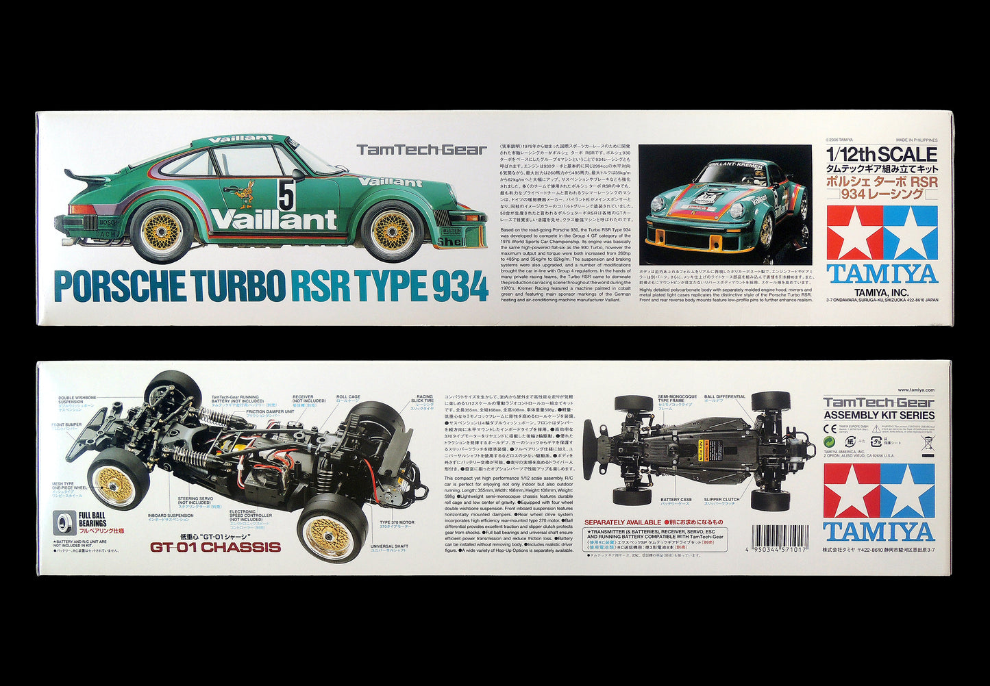 Tamiya 1/12 RC Tamtech Porsche 934 GT-01 #57101 Model kit