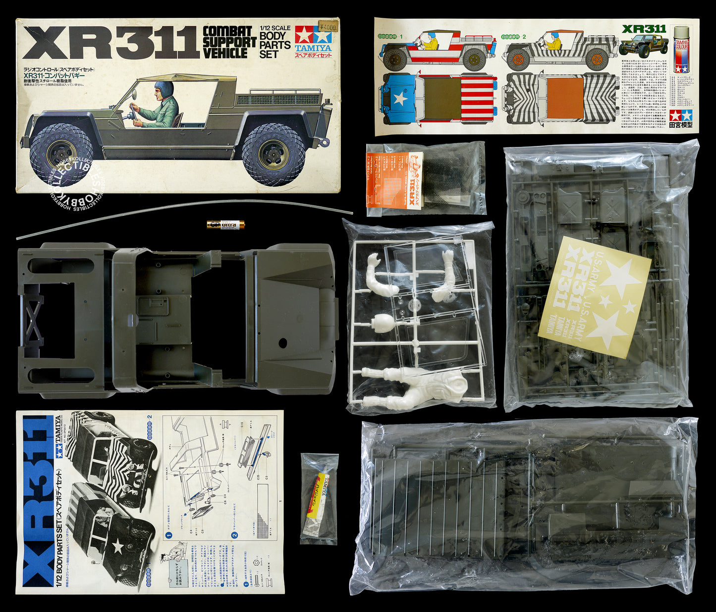 Tamiya Vintage 1/12 RC XR311 Combat Support Vehicle Body Set #SP0013 Model kit