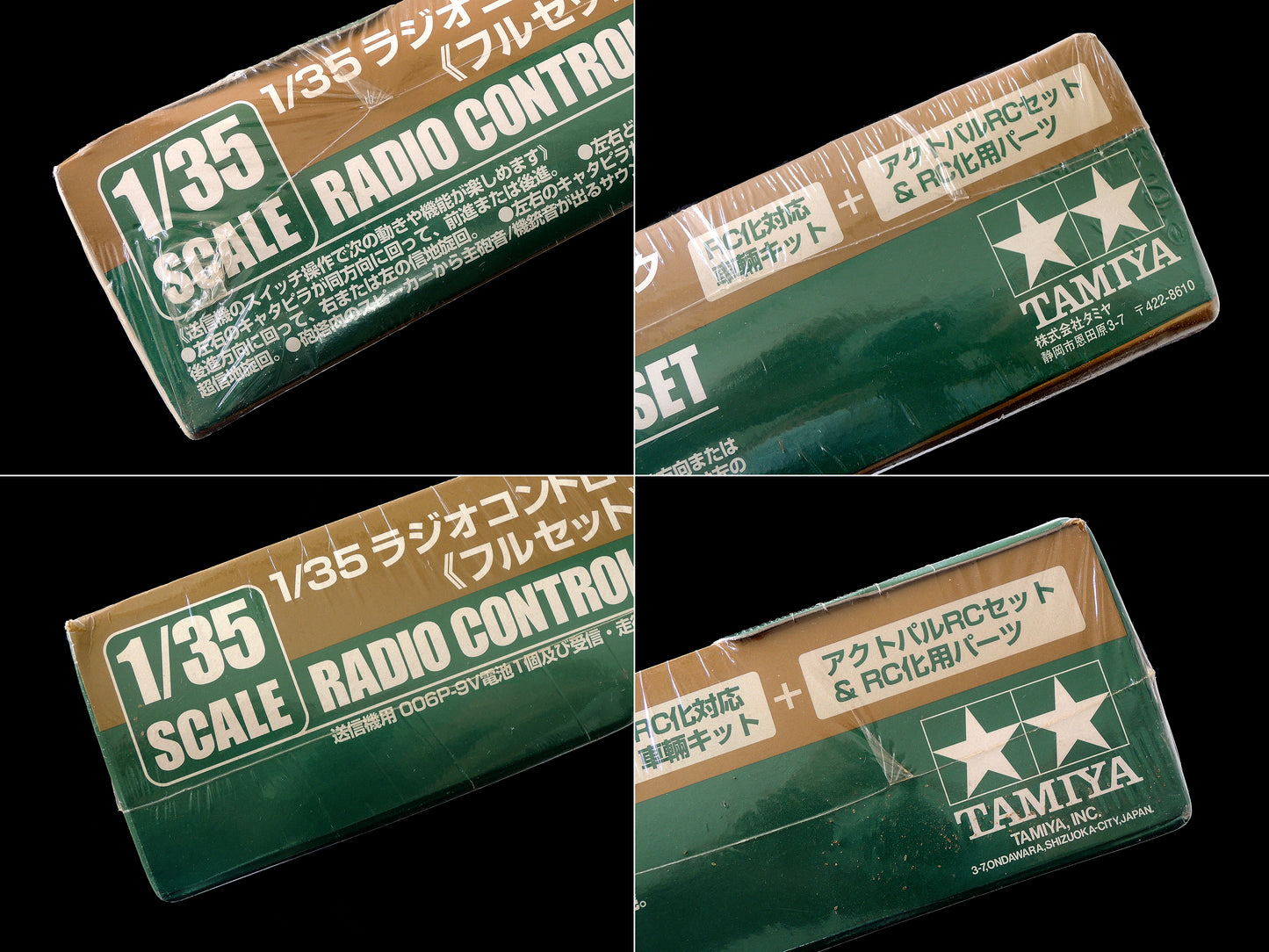 Tamiya 1/35 RC US M1A1 Abrams Tank RC Box Set #48201 Model Kit