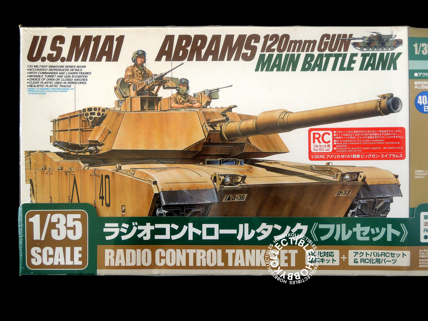 Tamiya 1/35 RC US M1A1 Abrams Tank RC Box Set #48201 Model Kit