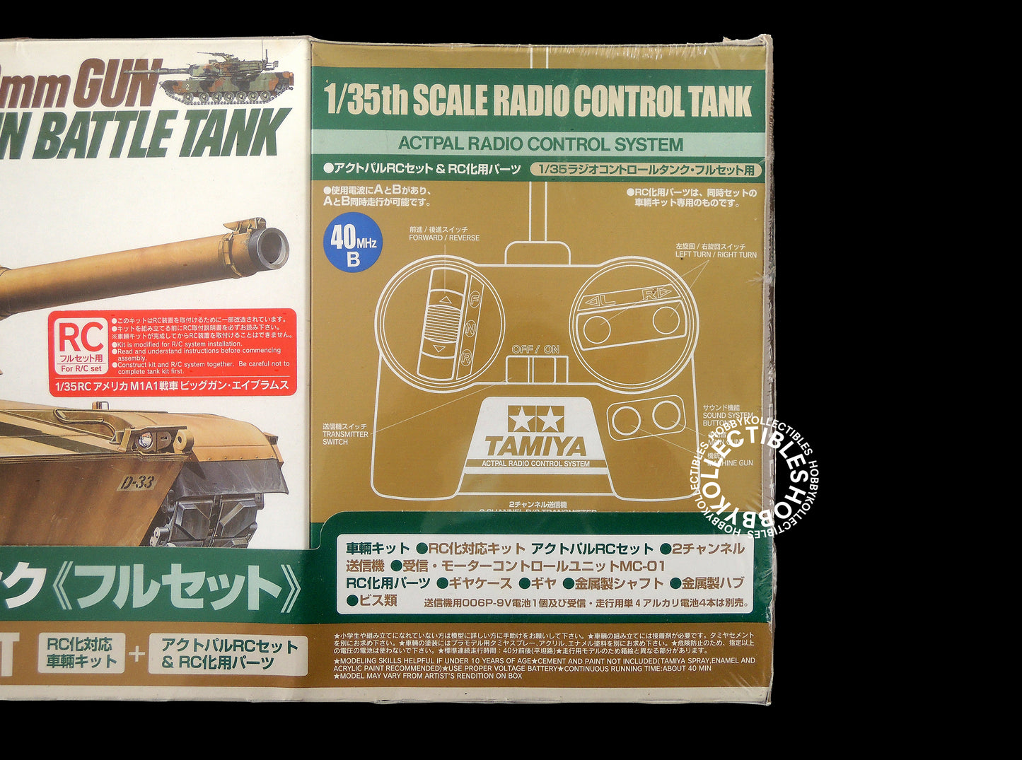 Tamiya 1/35 RC US M1A1 Abrams Tank RC Box Set #48201 Model Kit