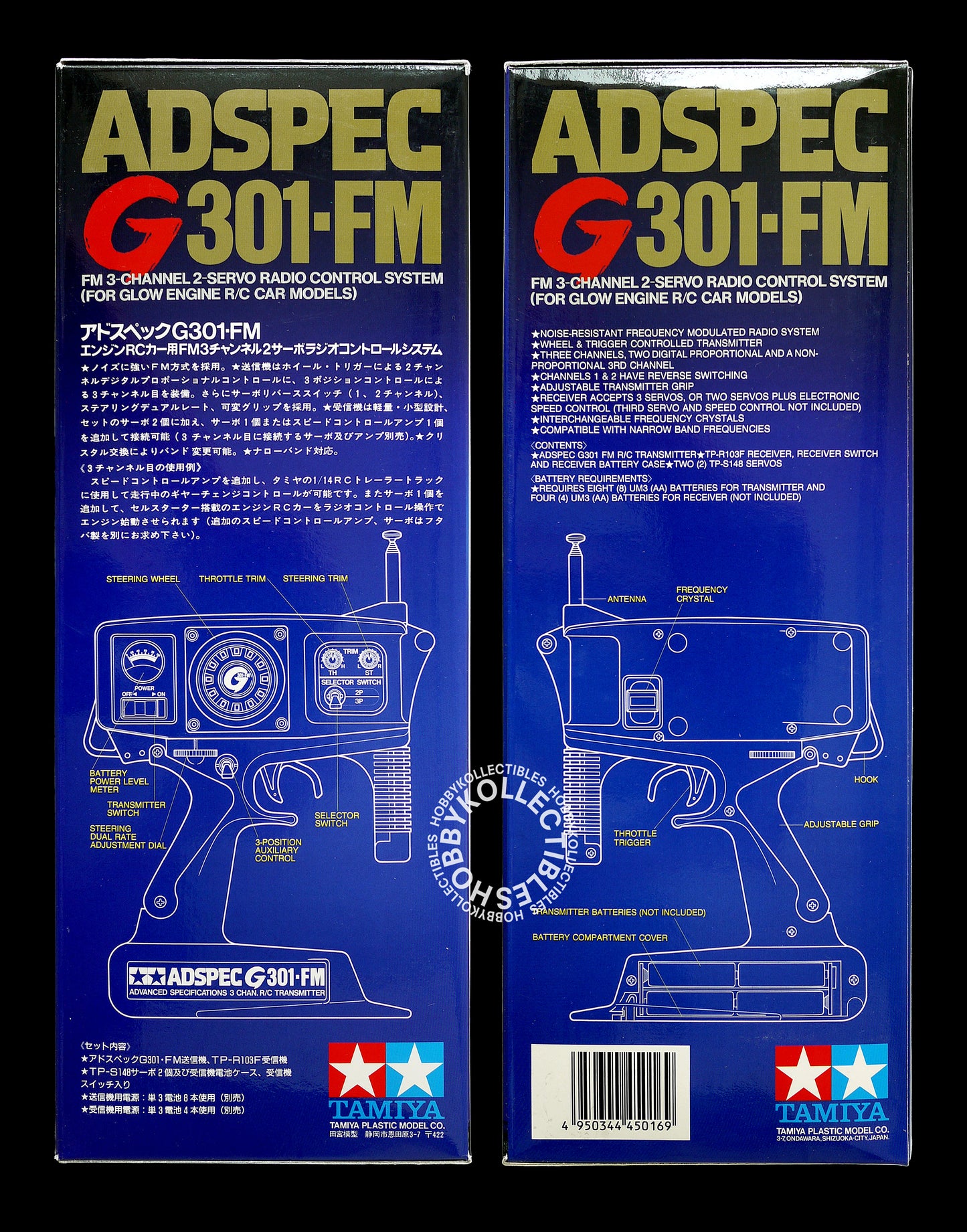 Tamiya RC Adspec G301-FM 3 Channel RC System for Engine #45016