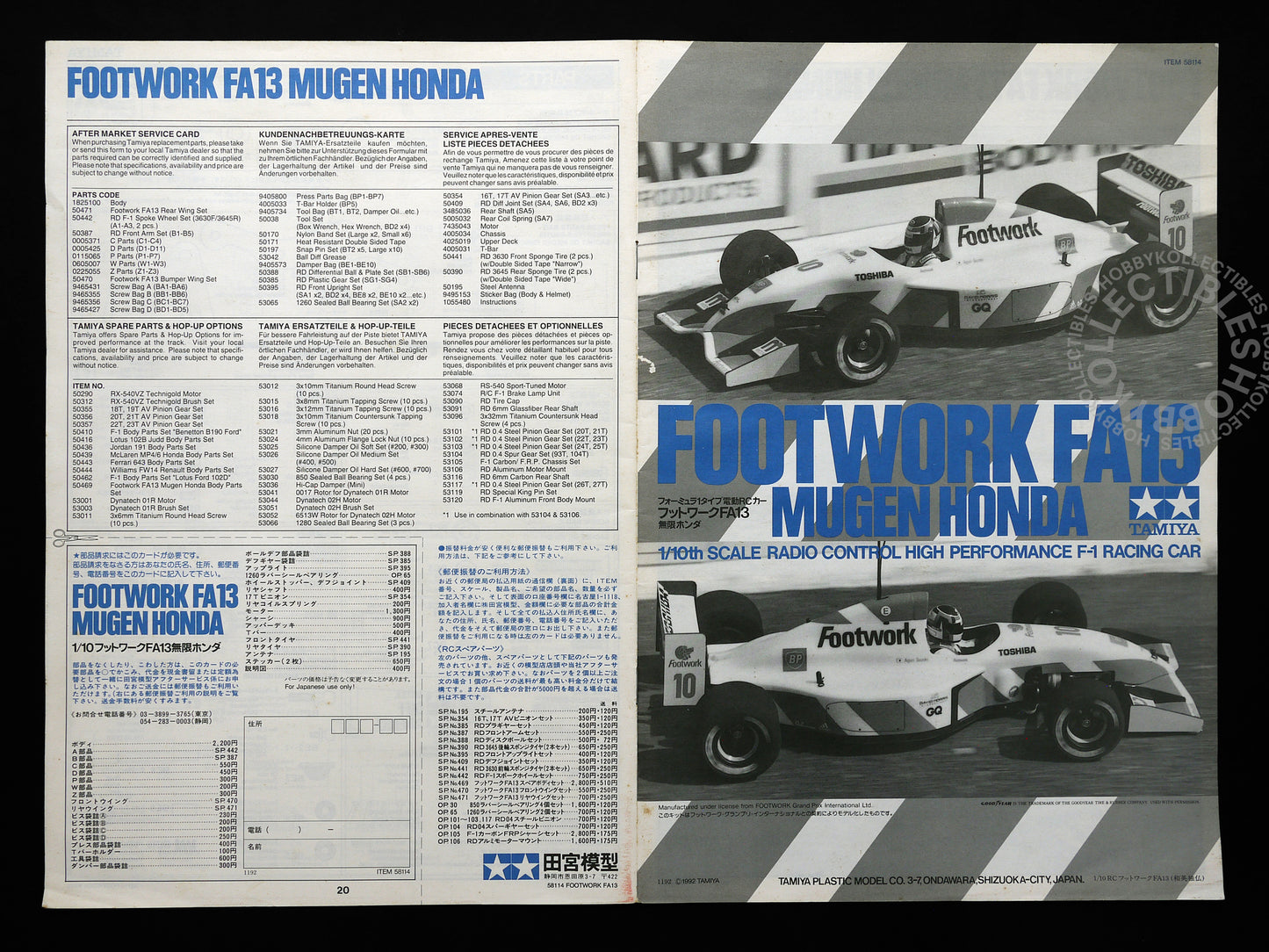 Tamiya 1/10 Vintage RC Footwork FA13 Mugen Honda #58114 Model Kit