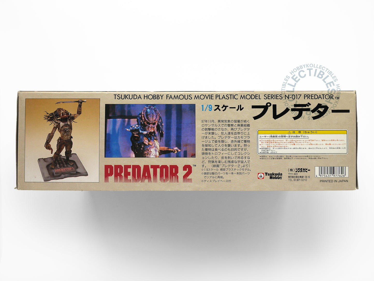 Tsukuda Hobby 1/9 Predator Plastic Model Kit Halcyon Rebox