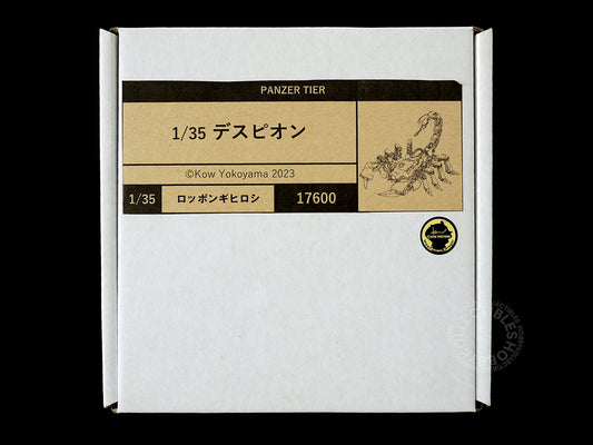Ma.K Ueda Hiroshi Ma.K SF3D 1/35 Deathpion Full Resin Model Kit