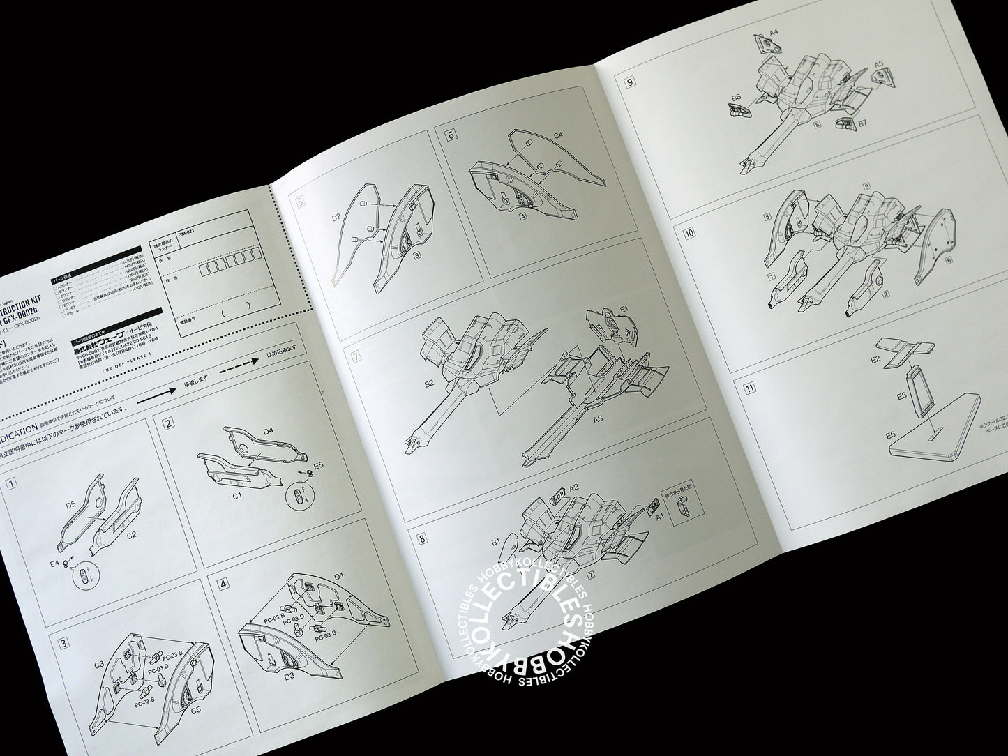 Wave Ma.K Mecha Galaga Fighter GFX-D002b Model Kit
