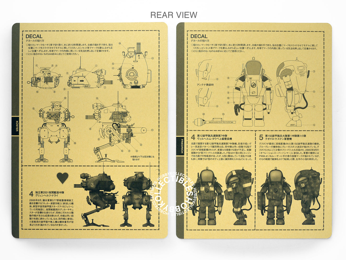 Ma.K Wave SF3D 1/20 Kuster & Friedrich Aomori Museum of Art Special Edition