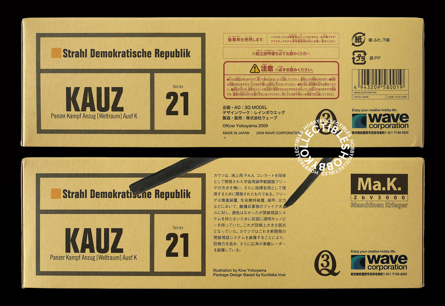 Ma.K Wave SF3D 1/20 Kauz 3Q Mecha Model Kit