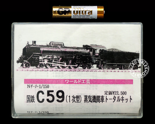 World Craft Company Japan Steam Locomotive C59 N Scale Metal Kit