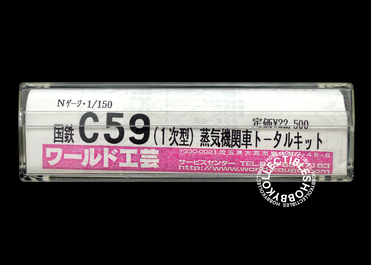 World Craft Company Japan Steam Locomotive C59 N Scale Metal Kit